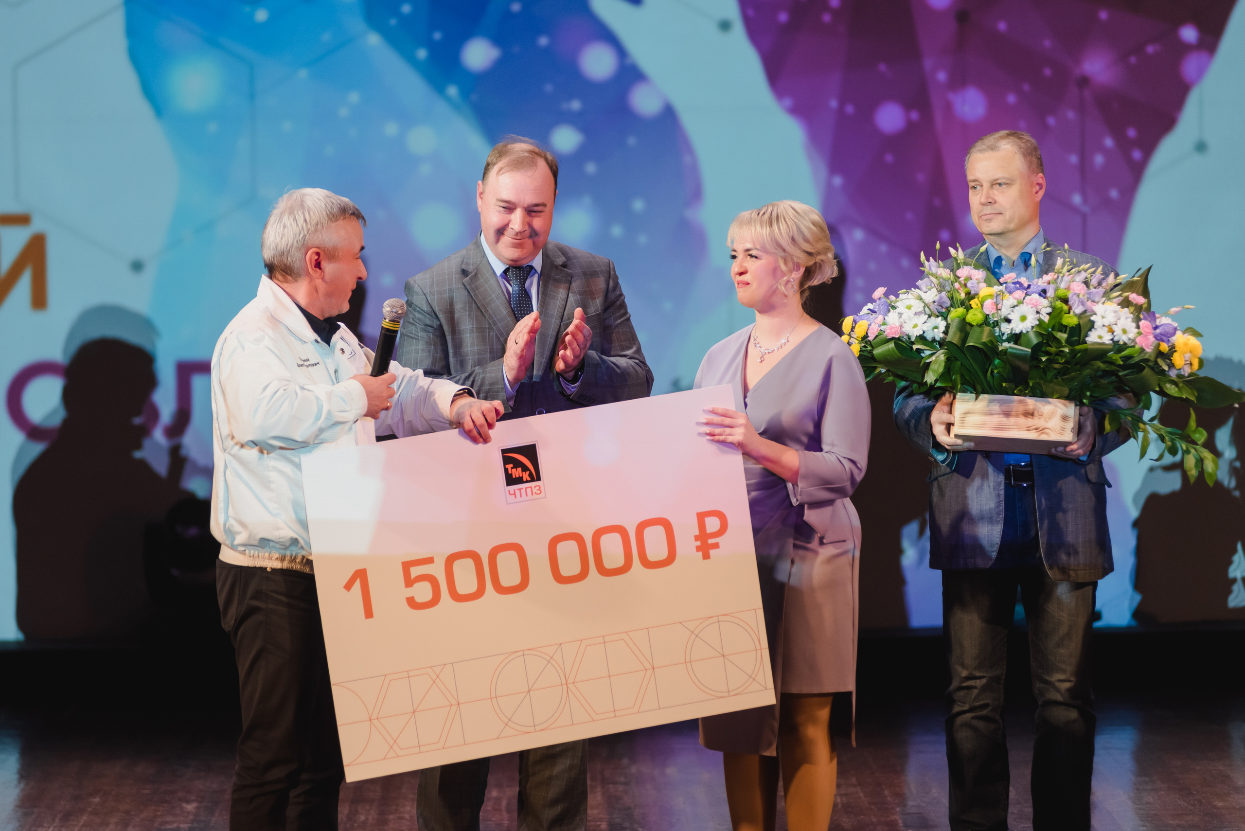 ДК ЧТПЗ 65 Лет, 2022. Фотограф Виктор Андреасян