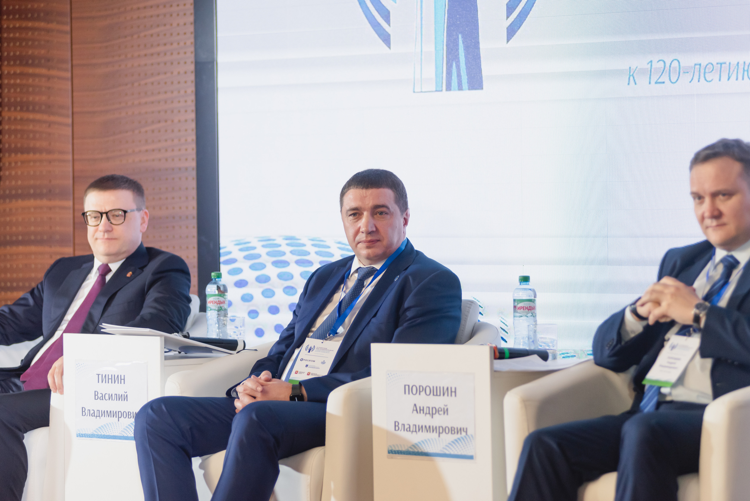 Форум-диалог «Национальный интерес, экология, безопасность»  2023. Фотограф Виктор Андреасян