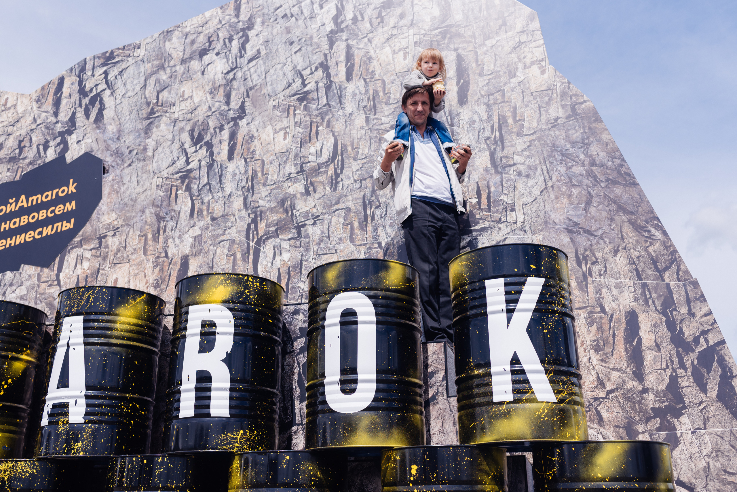 Всероссийский конкурс, стань Героем Amarok, 2017. Фотограф Виктор Андреасян