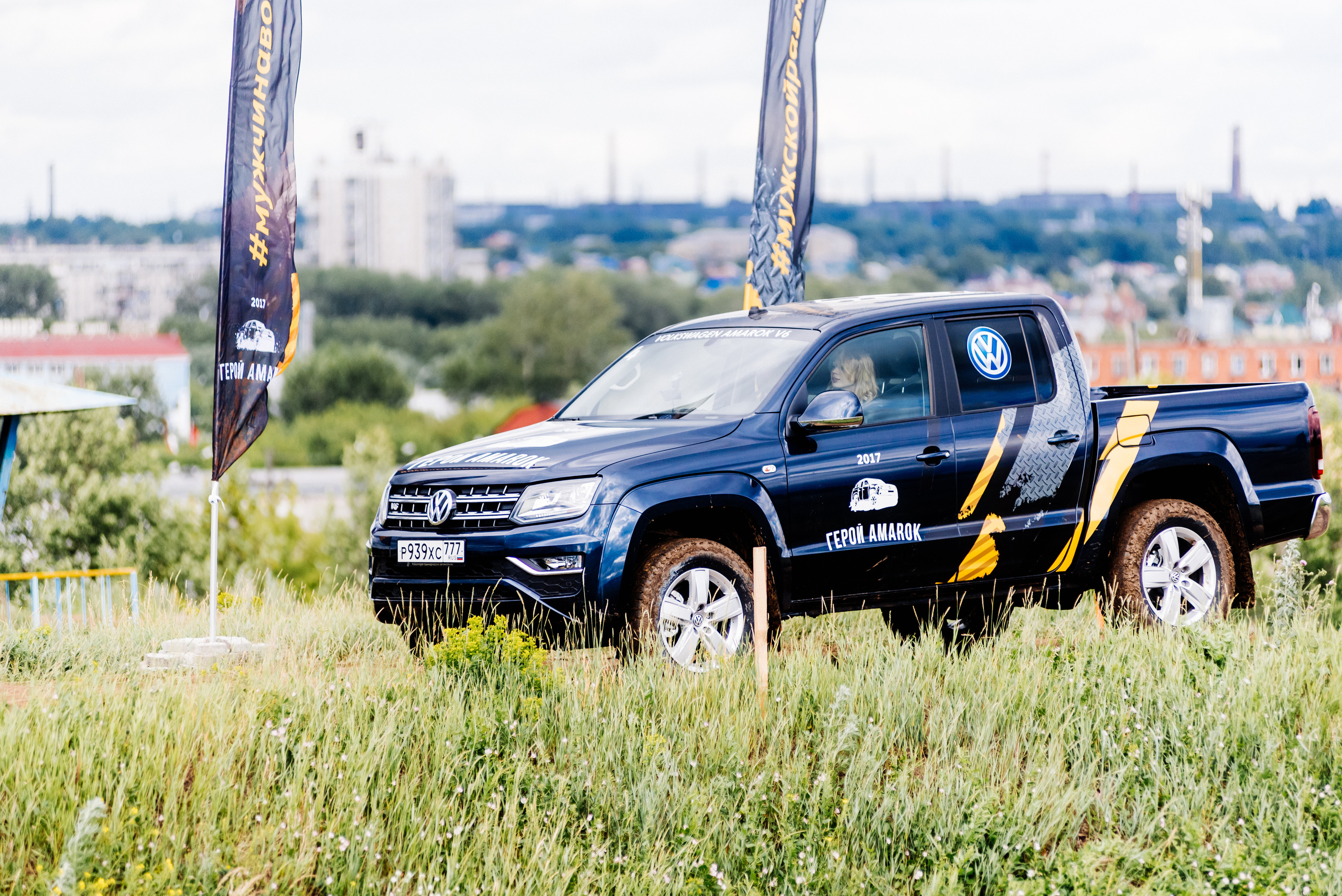 Всероссийский конкурс, стань Героем Amarok, 2017. Фотограф Виктор Андреасян