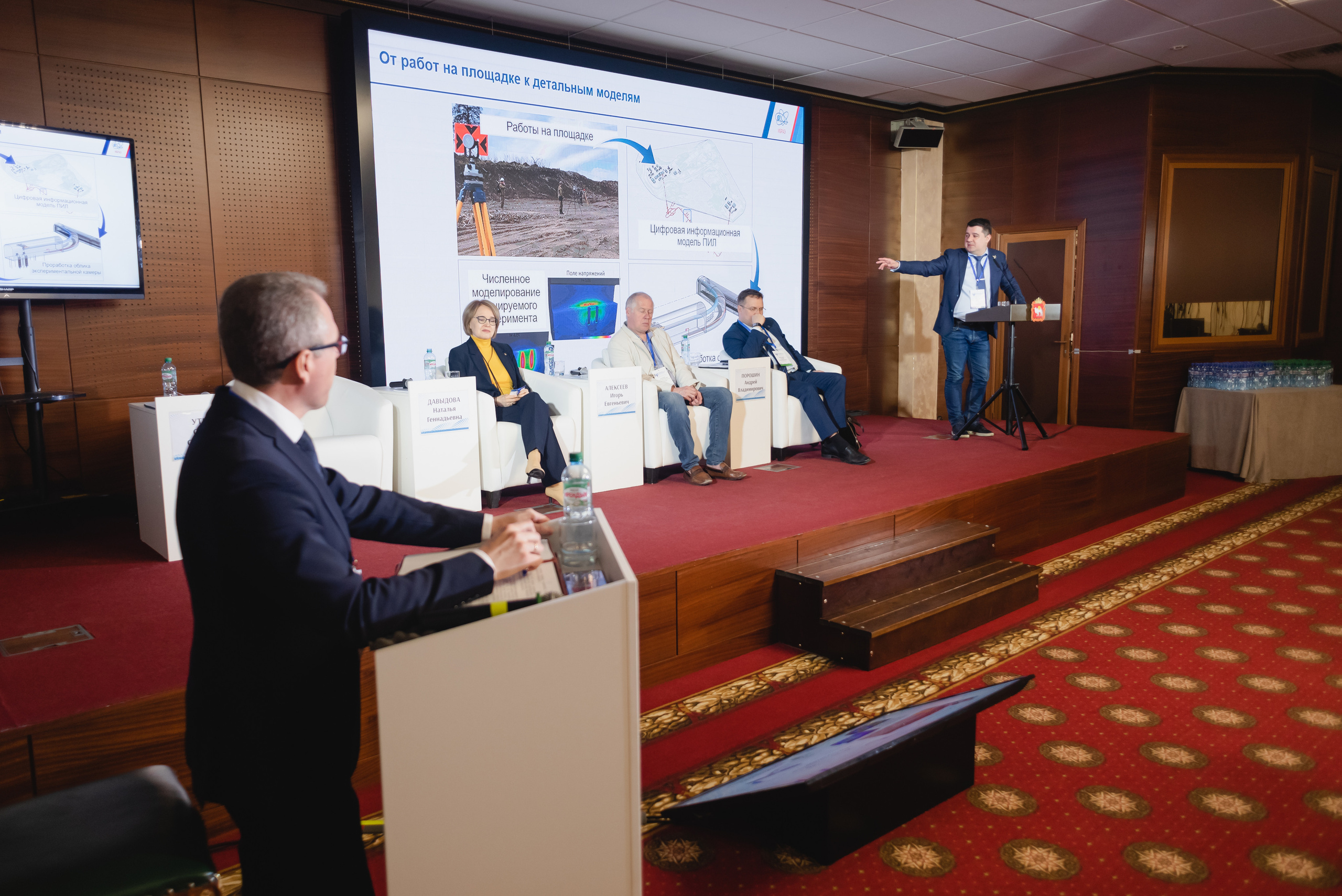 Форум-диалог «Национальный интерес, экология, безопасность»  2023. Фотограф Виктор Андреасян