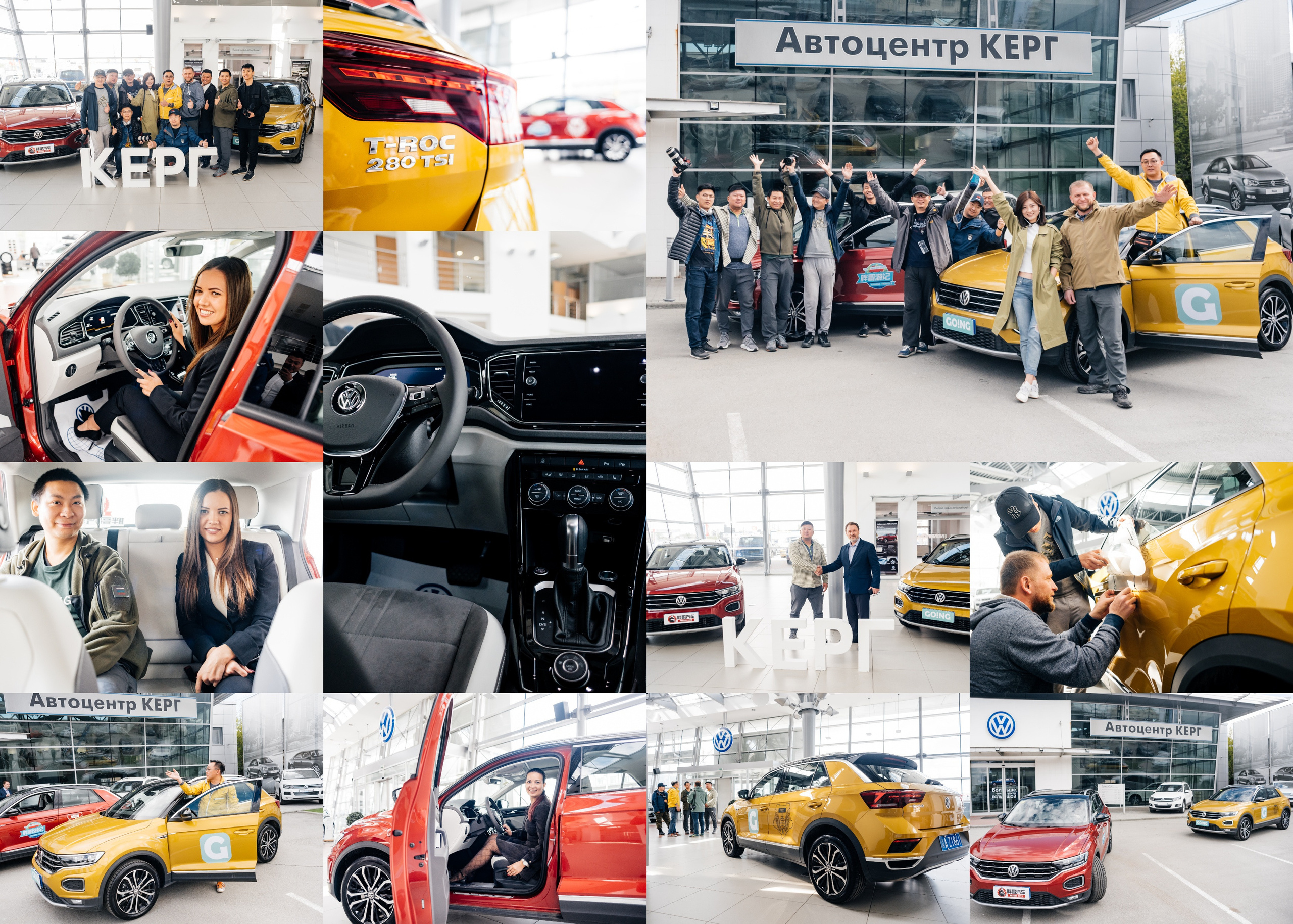 Экспериментальные автомобили в «Автоцентре Керг» 2021