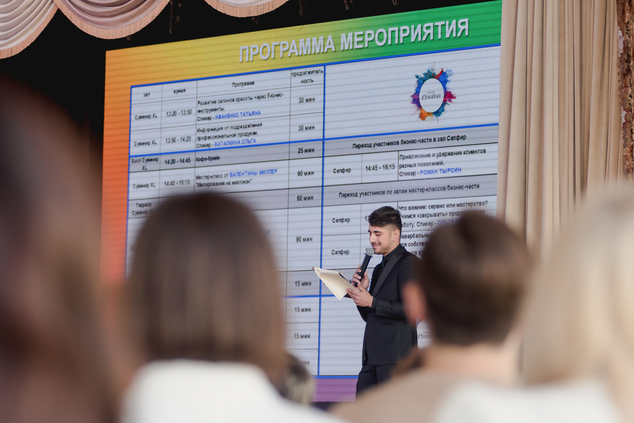 День парикмахера с MATRIX, 2022. Фотограф Виктор Андреасян