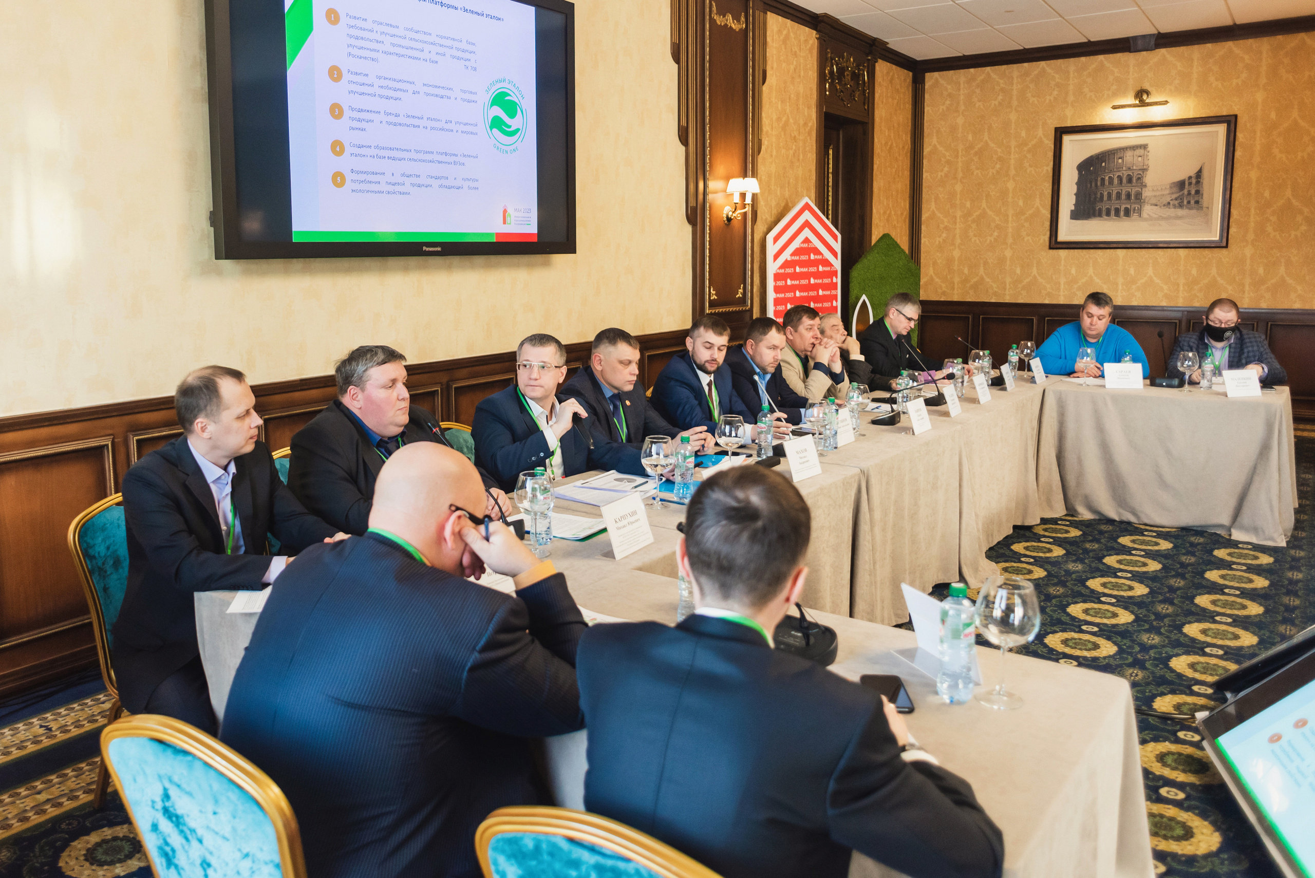 Межрегиональная Агропромышленная Конференция 2023. Фотограф Виктор Андреасян