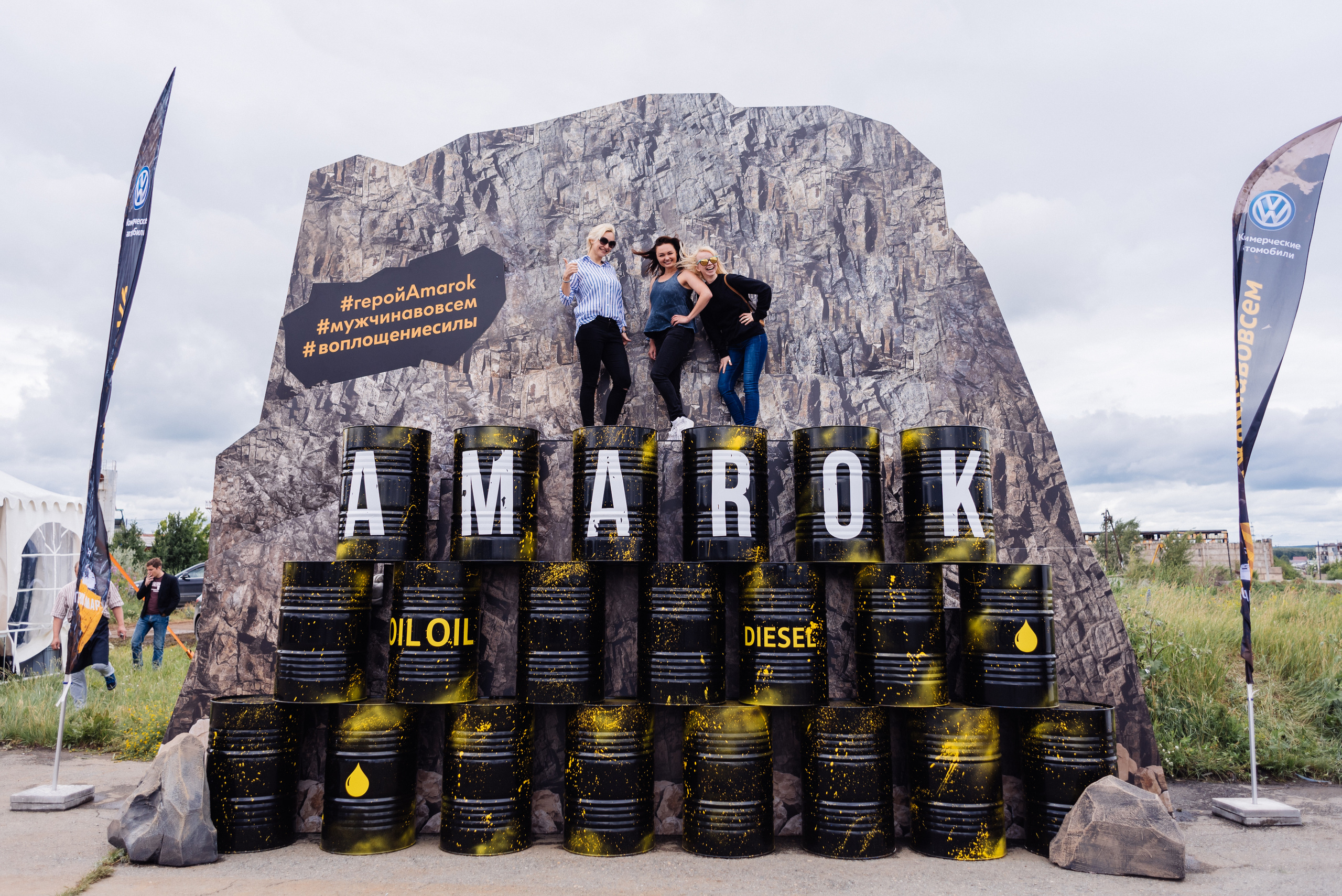 Всероссийский конкурс, стань Героем Amarok, 2017. Фотограф Виктор Андреасян