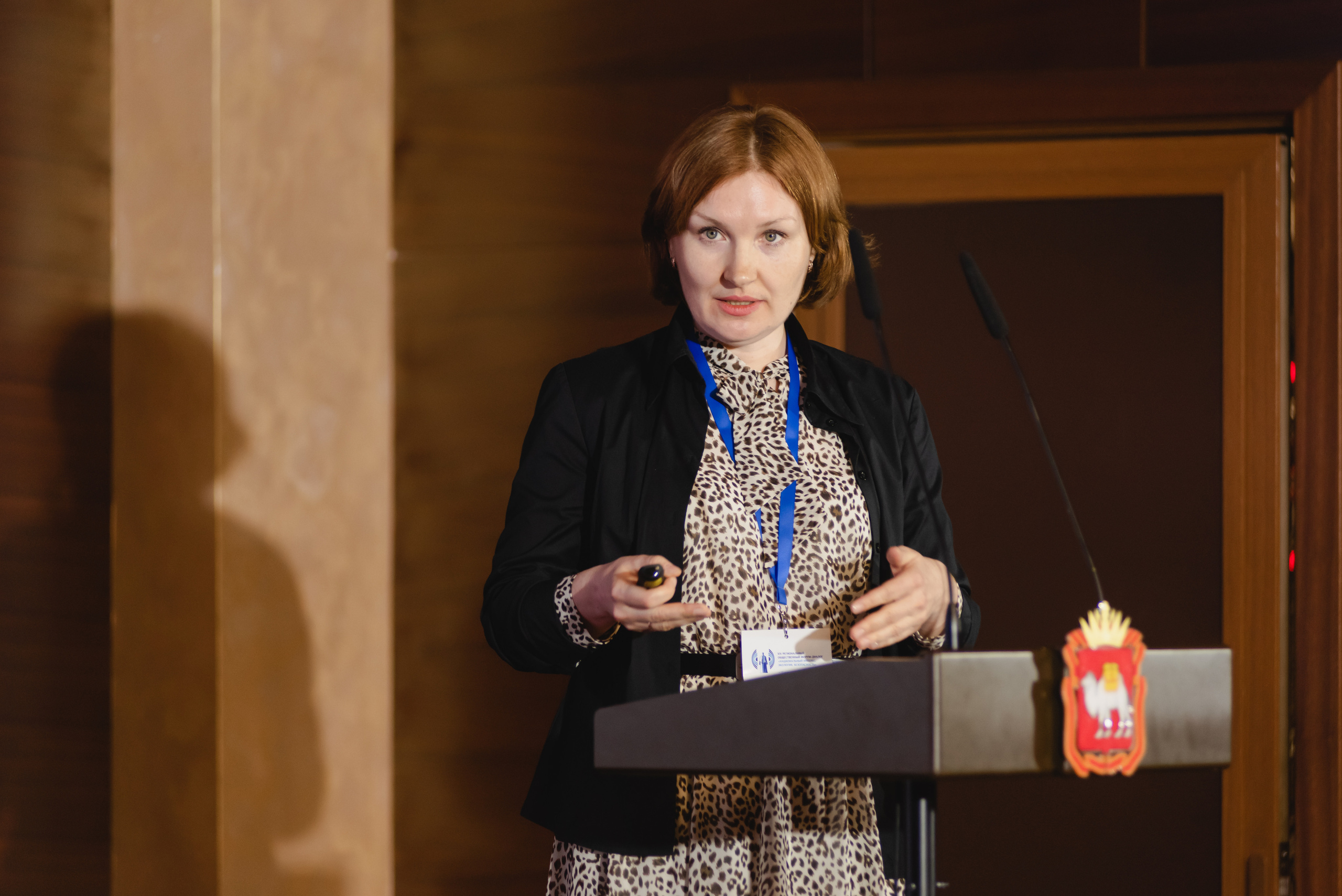 Форум-диалог «Национальный интерес, экология, безопасность»  2023. Фотограф Виктор Андреасян