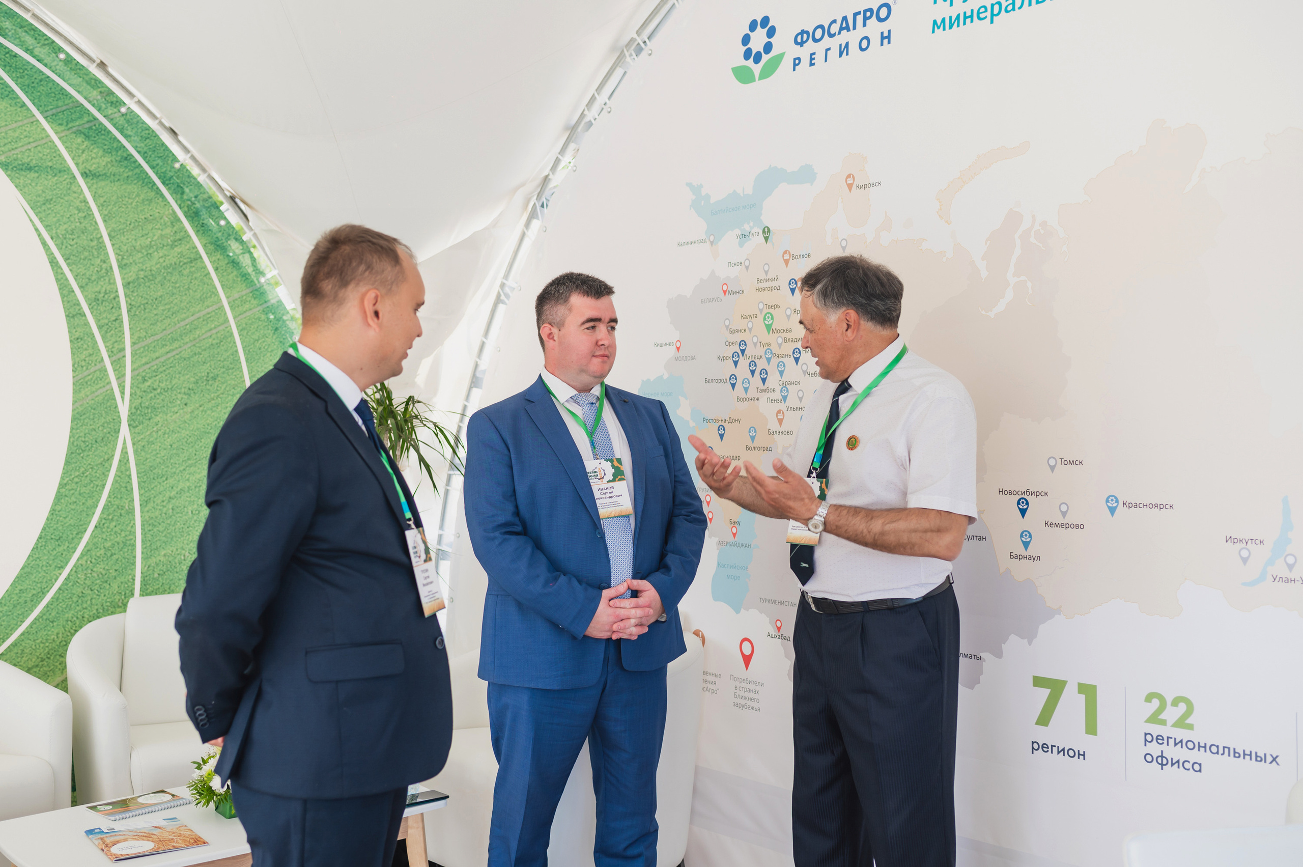 Сельскохозяйственная выставка — День поля 2022. Фотограф Виктор Андреасян