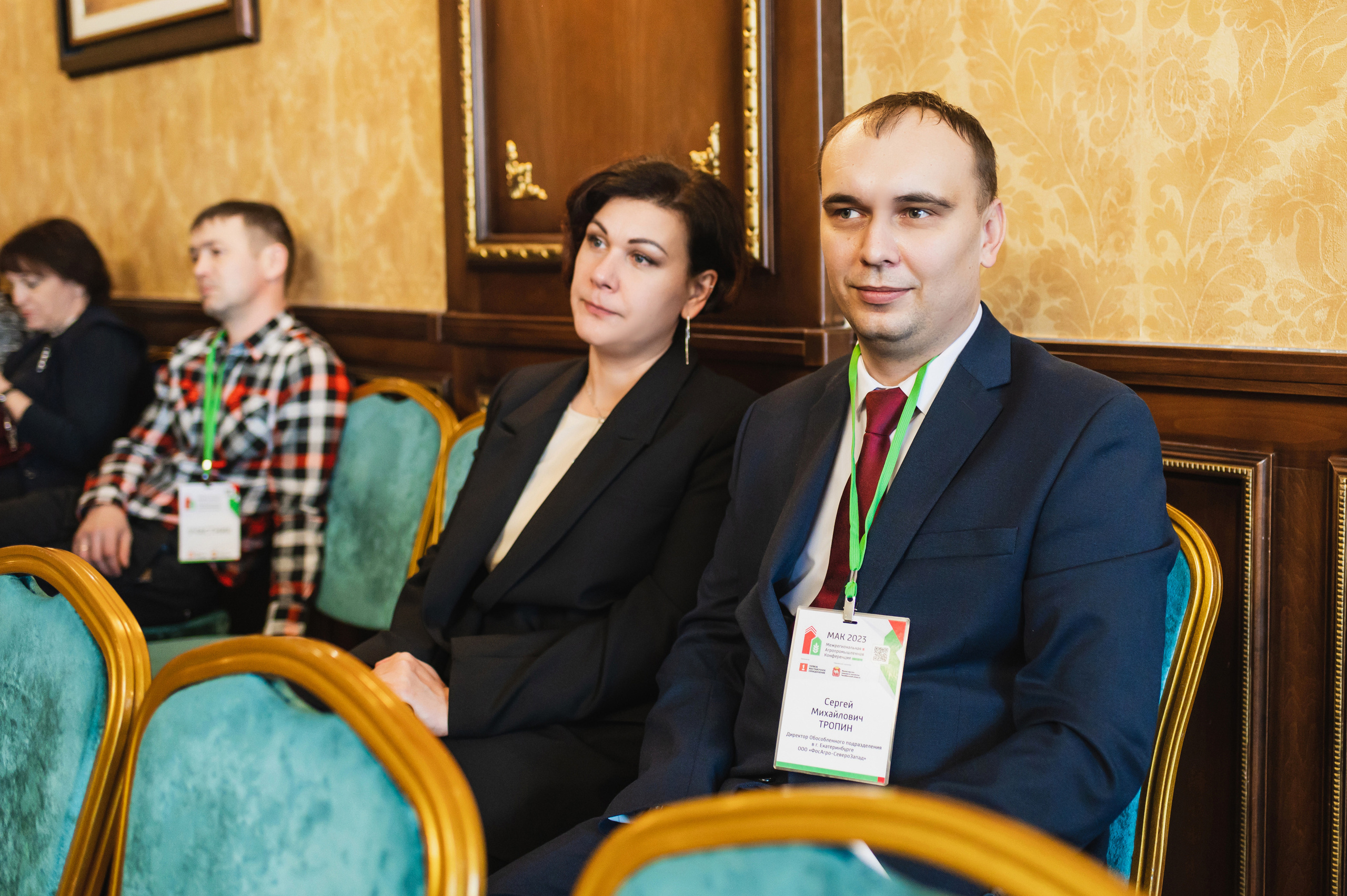 Межрегиональная Агропромышленная Конференция 2023. Фотограф Виктор Андреасян