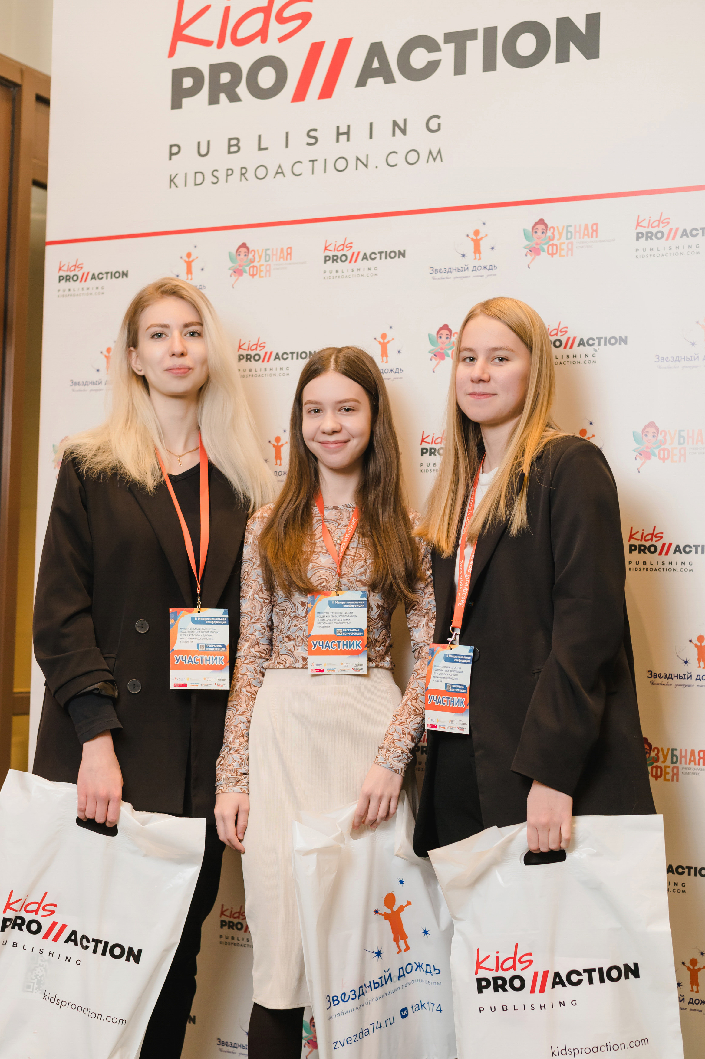 Межрегиональная конференция «Звездный дождь» 2022. Фотограф Виктор Андреасян