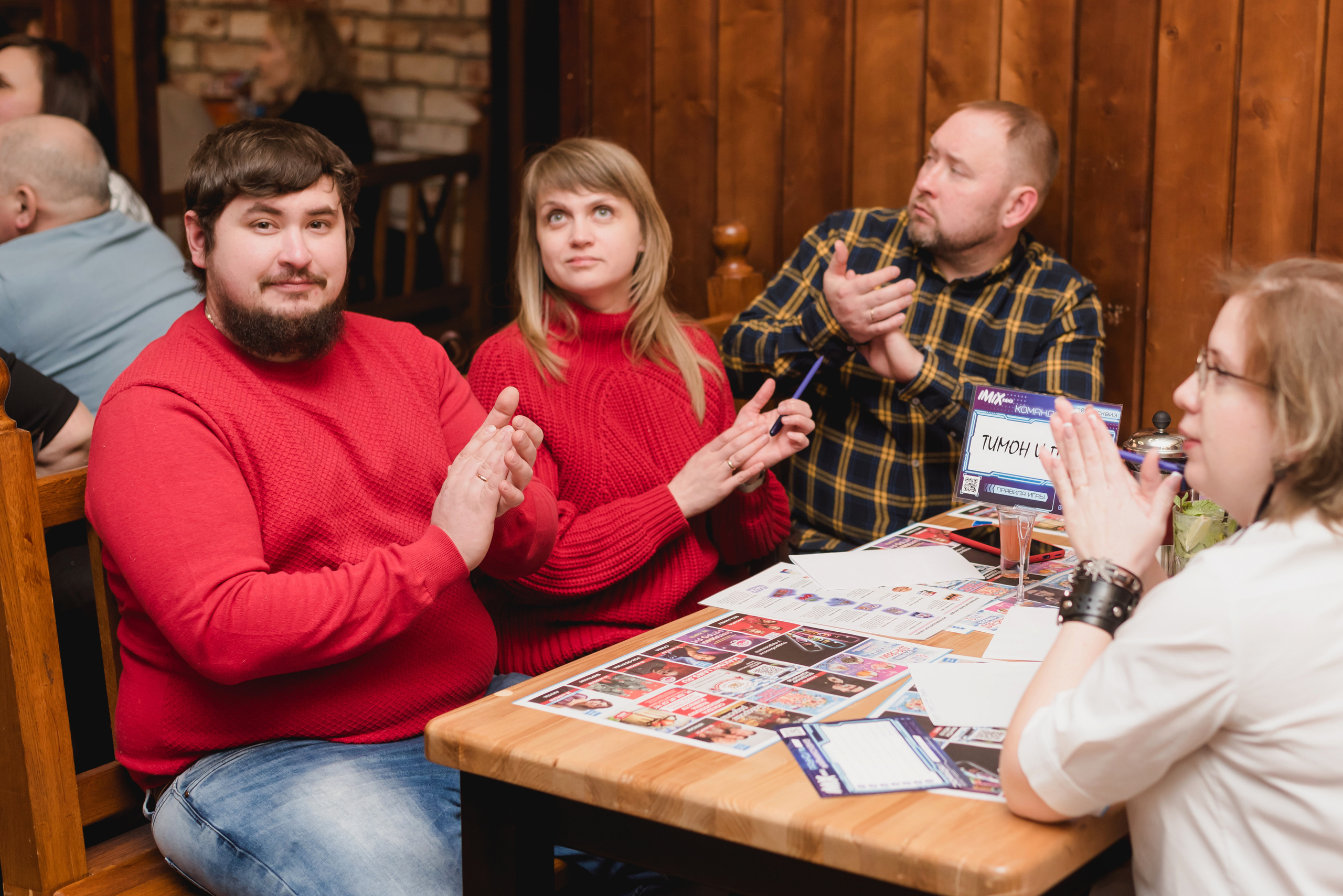 IMIX-Квиз, 2023. Фотограф Виктор Андреасян