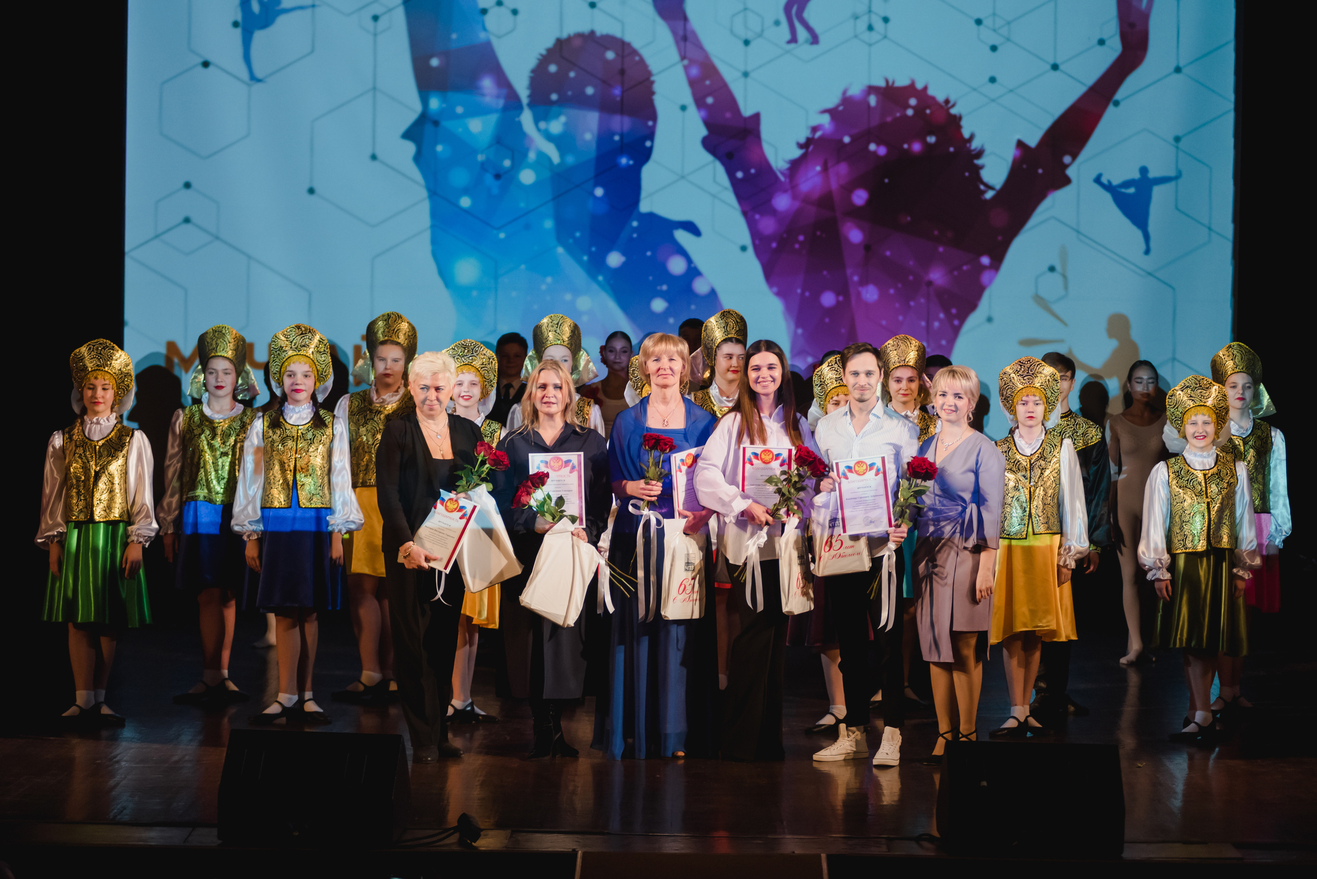 ДК ЧТПЗ 65 Лет, 2022. Фотограф Виктор Андреасян