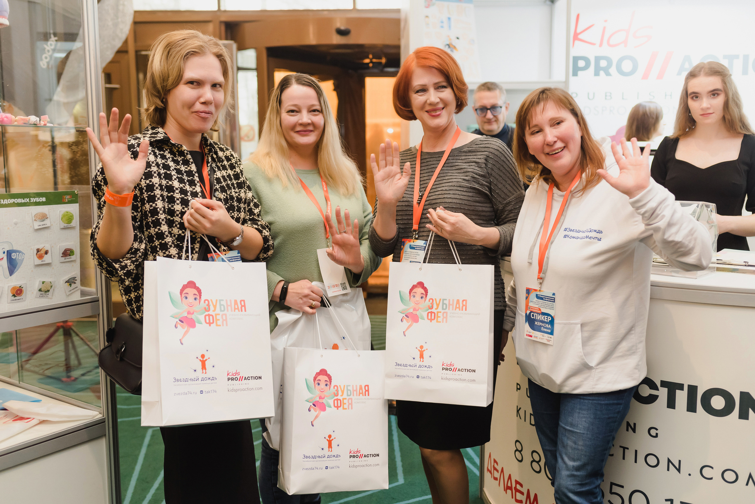 Межрегиональная конференция «Звездный дождь» 2022. Фотограф Виктор Андреасян