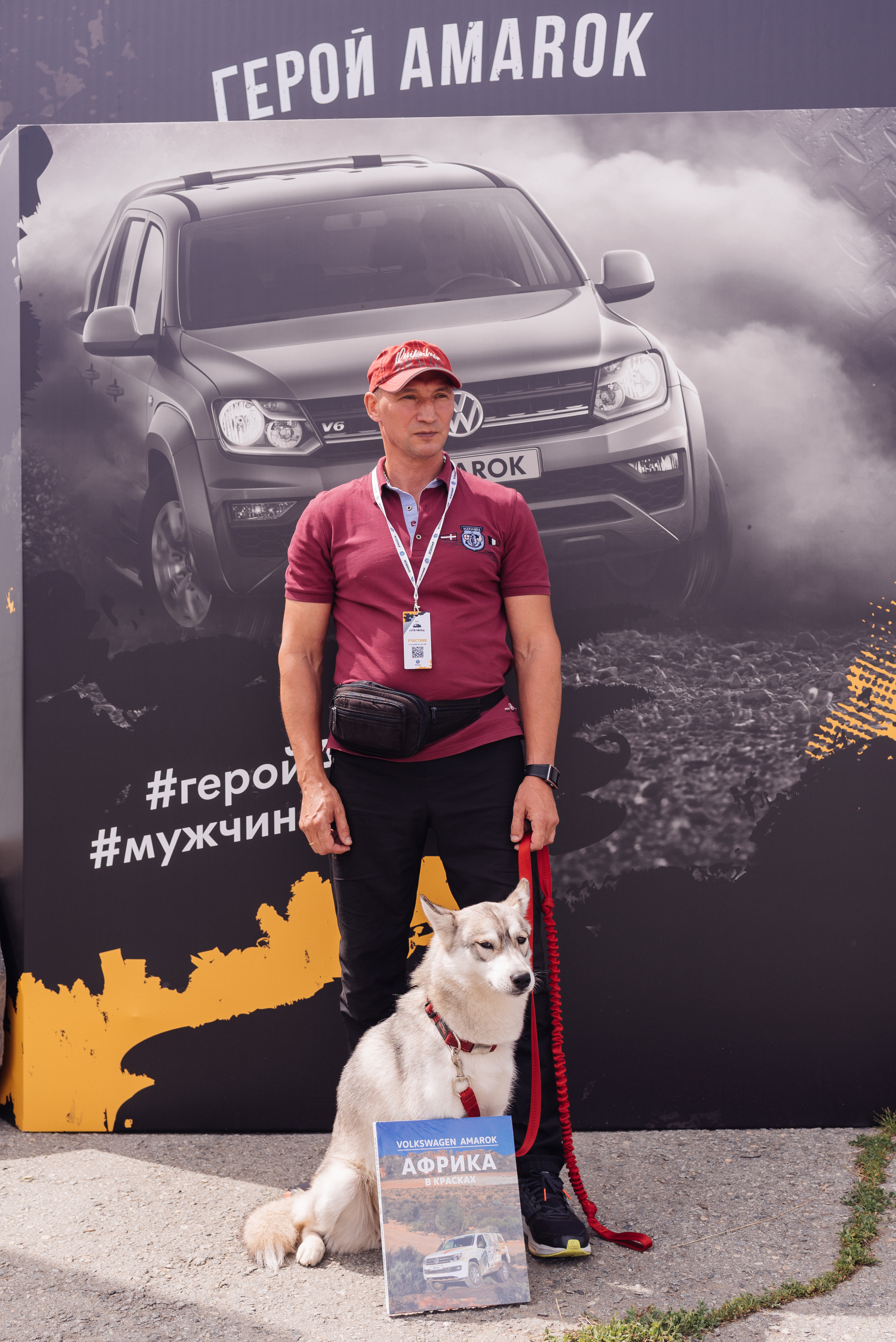 Всероссийский конкурс, стань Героем Amarok, 2017. Фотограф Виктор Андреасян