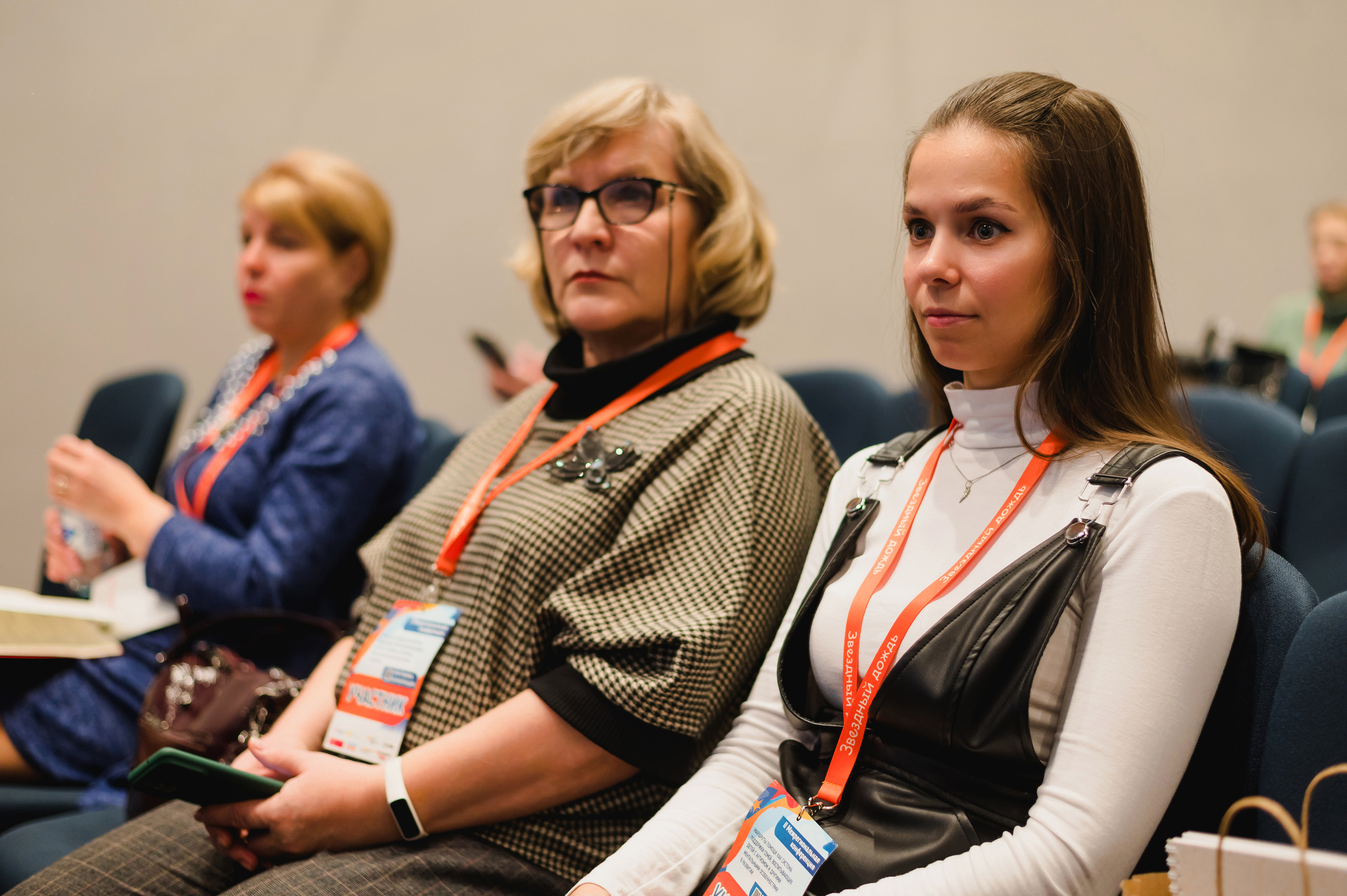 Межрегиональная конференция «Звездный дождь» 2022. Фотограф Виктор Андреасян