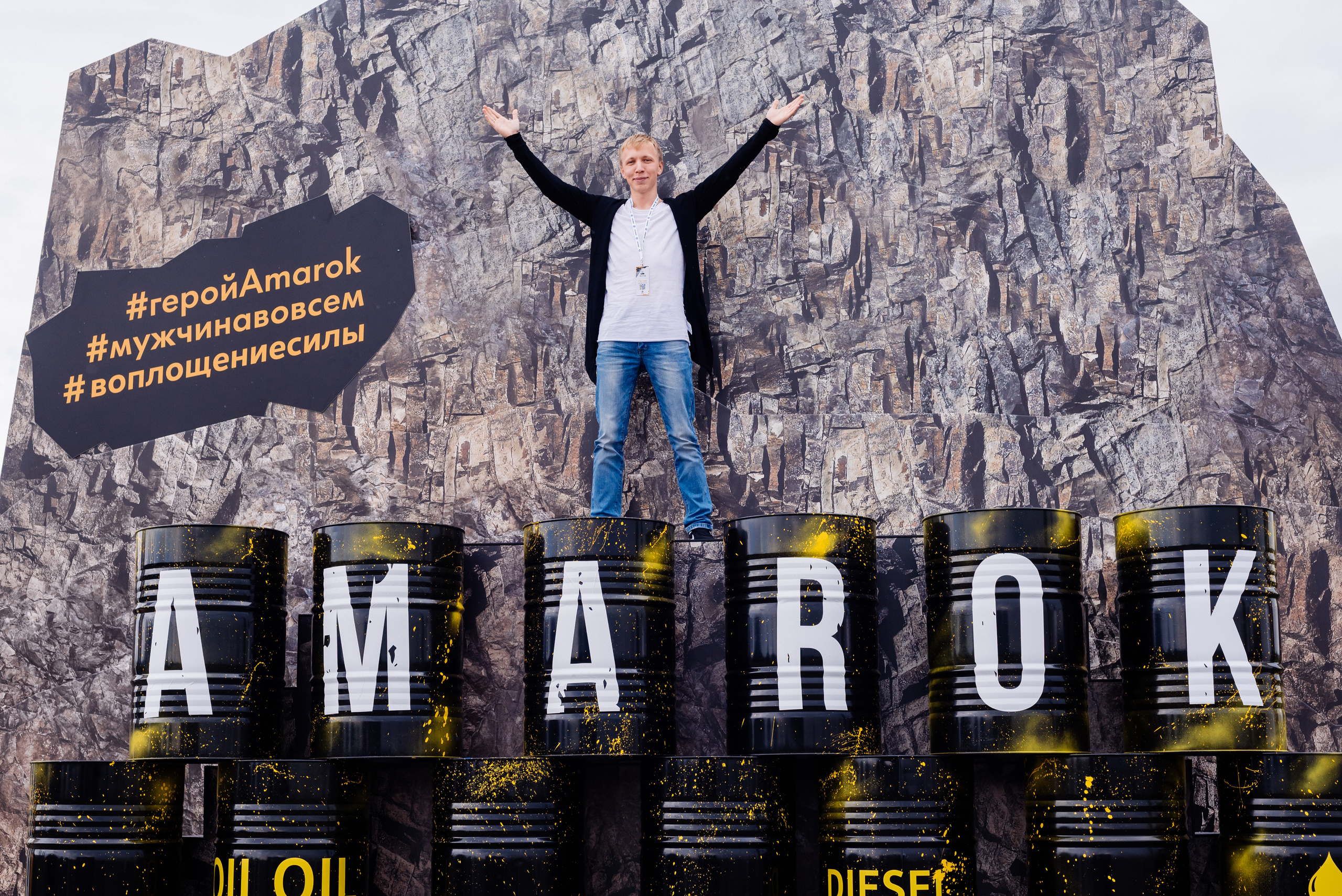 Всероссийский конкурс, стань Героем Amarok, 2017. Фотограф Виктор Андреасян
