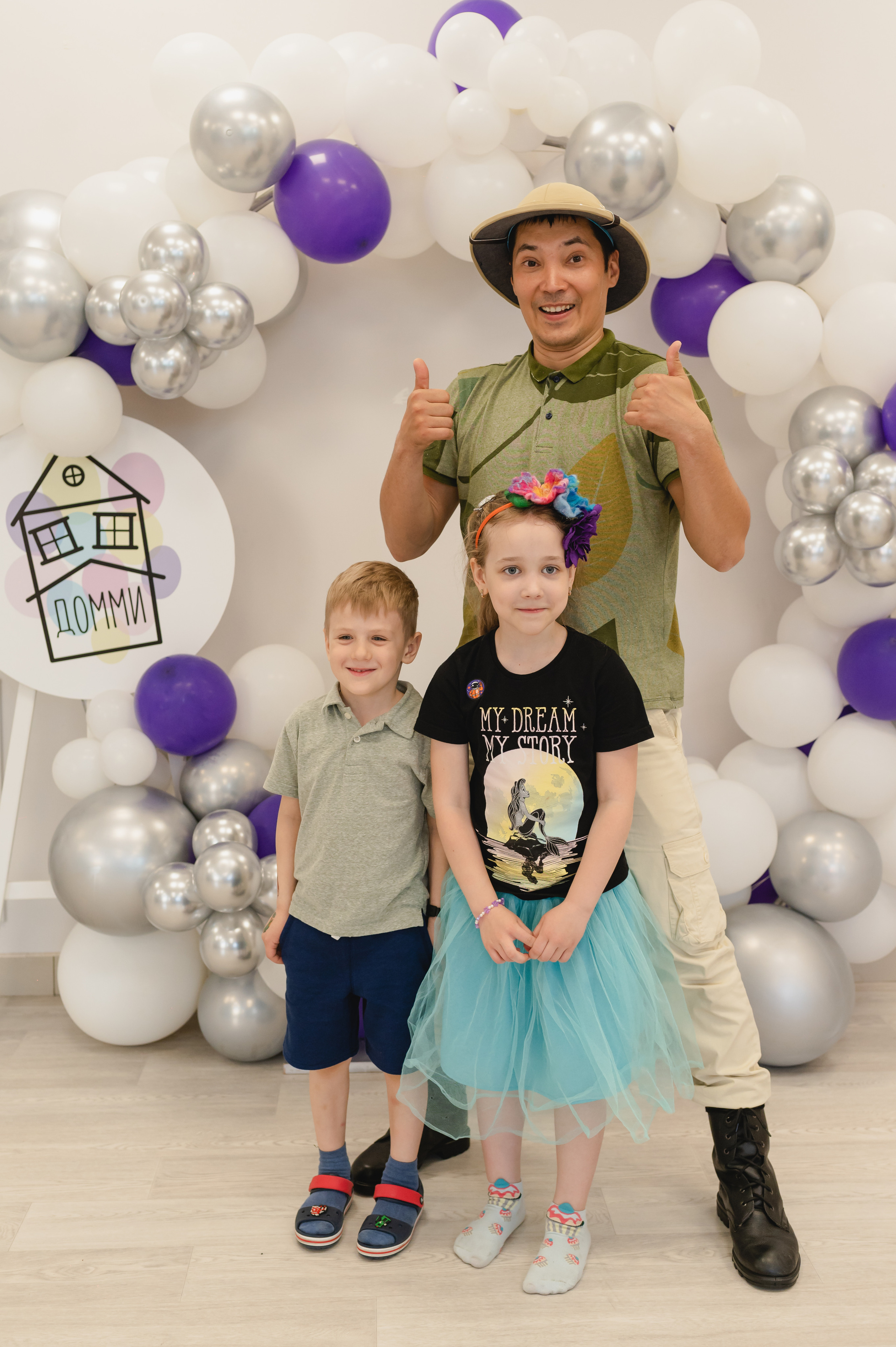 Борису 5. Фотограф Виктор Андреасян