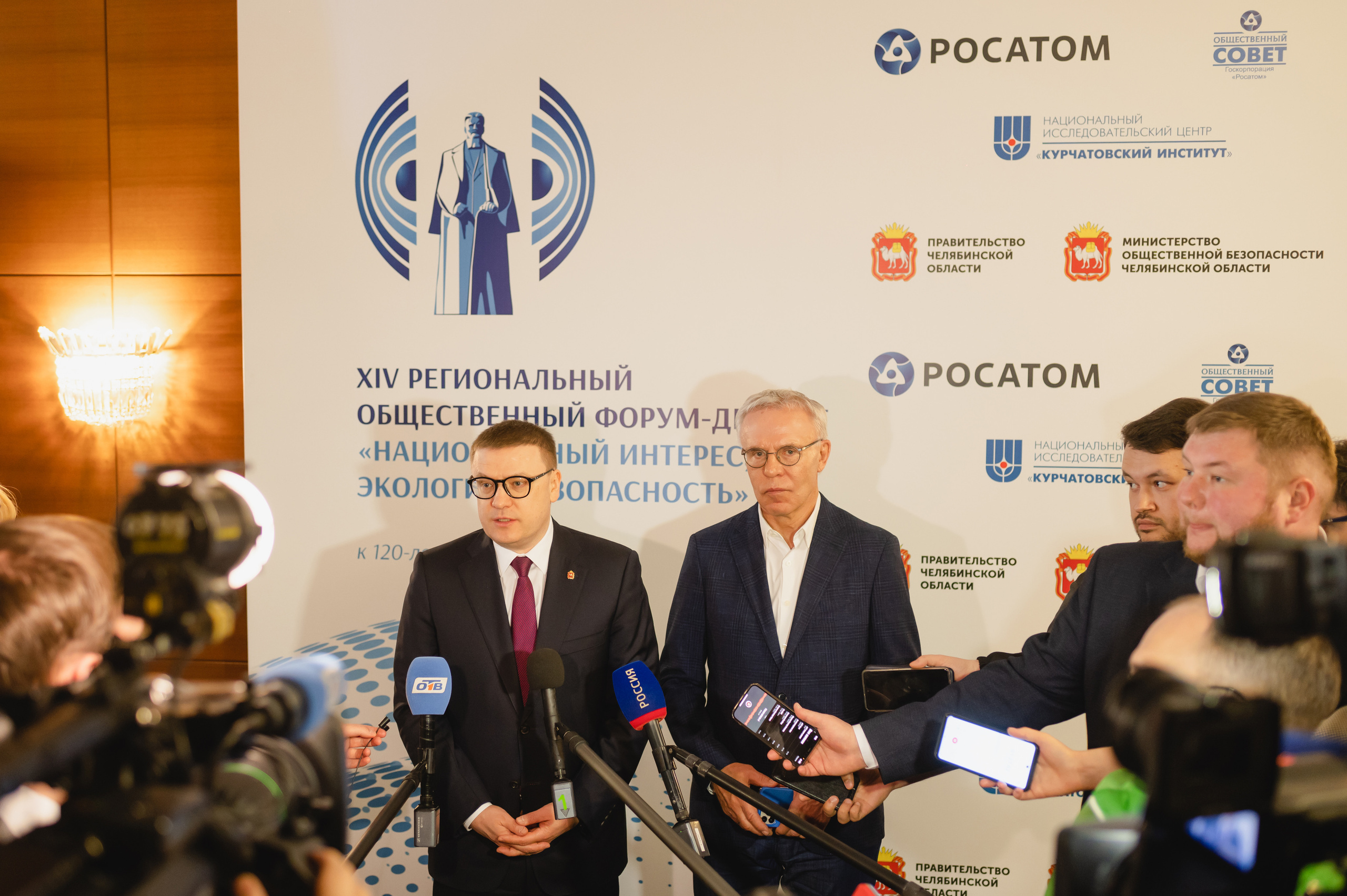 Форум-диалог «Национальный интерес, экология, безопасность»  2023. Фотограф Виктор Андреасян