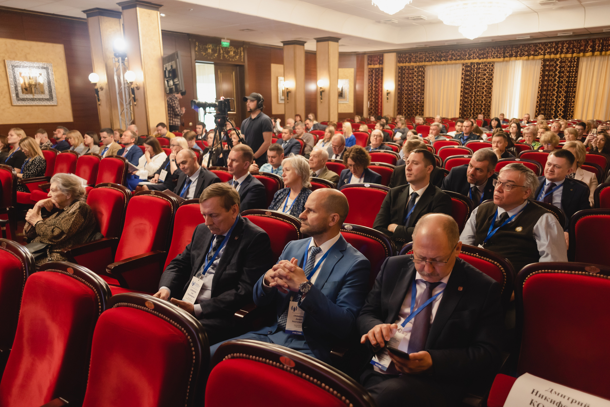 Форум-диалог «Национальный интерес, экология, безопасность»  2023. Фотограф Виктор Андреасян