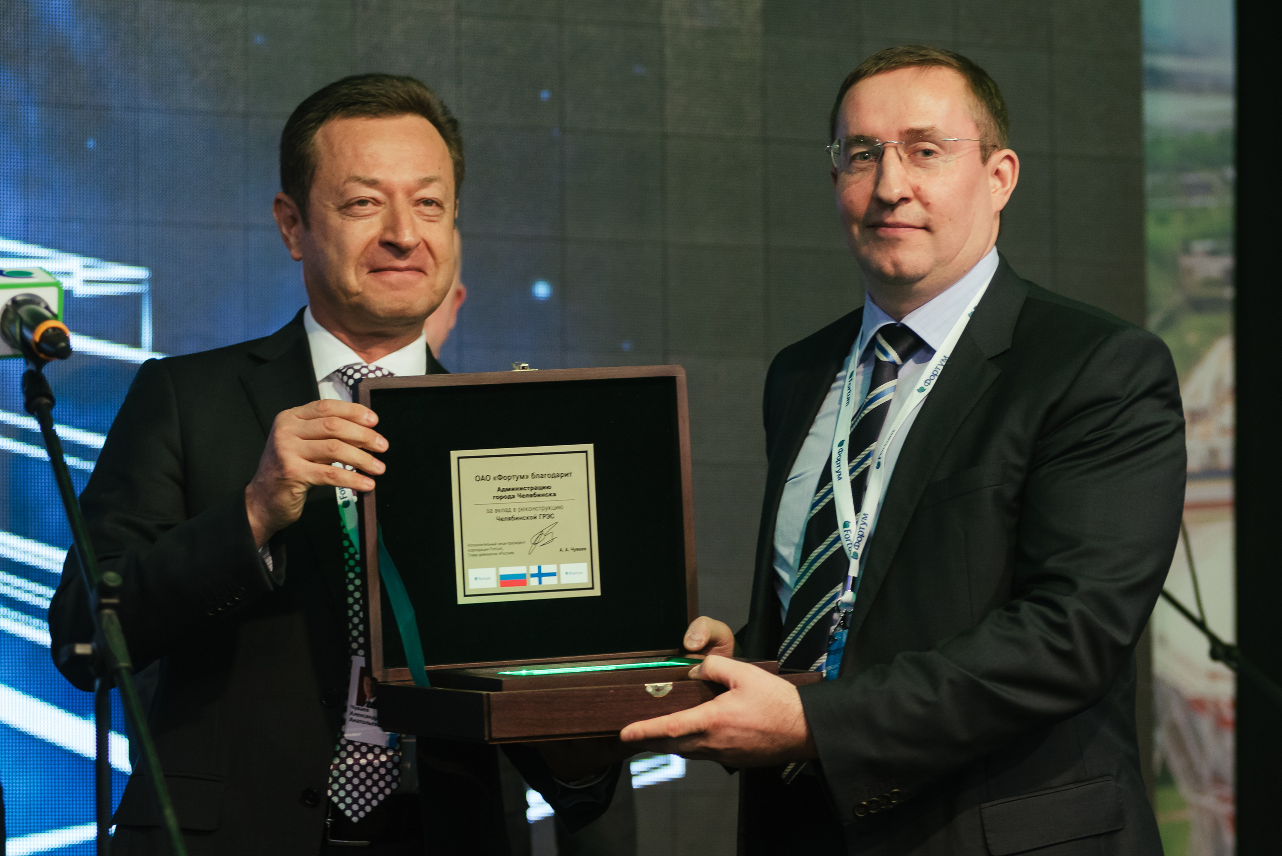 Открытие новой ТЭЦ «Фортум» — Челябинской ГРЭС 2016. Фотограф Виктор Андреасян