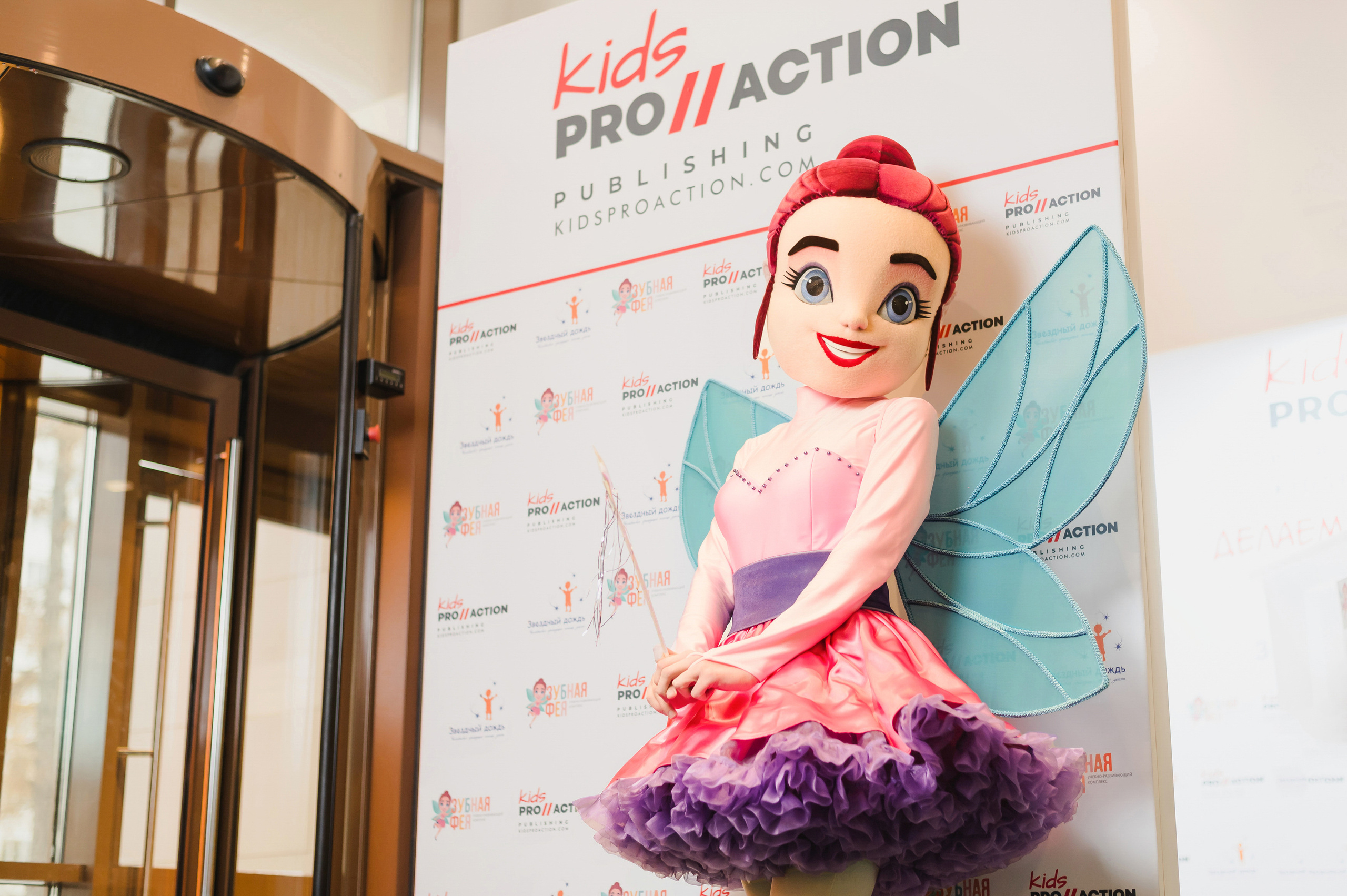 Межрегиональная конференция «Звездный дождь» 2022. Фотограф Виктор Андреасян