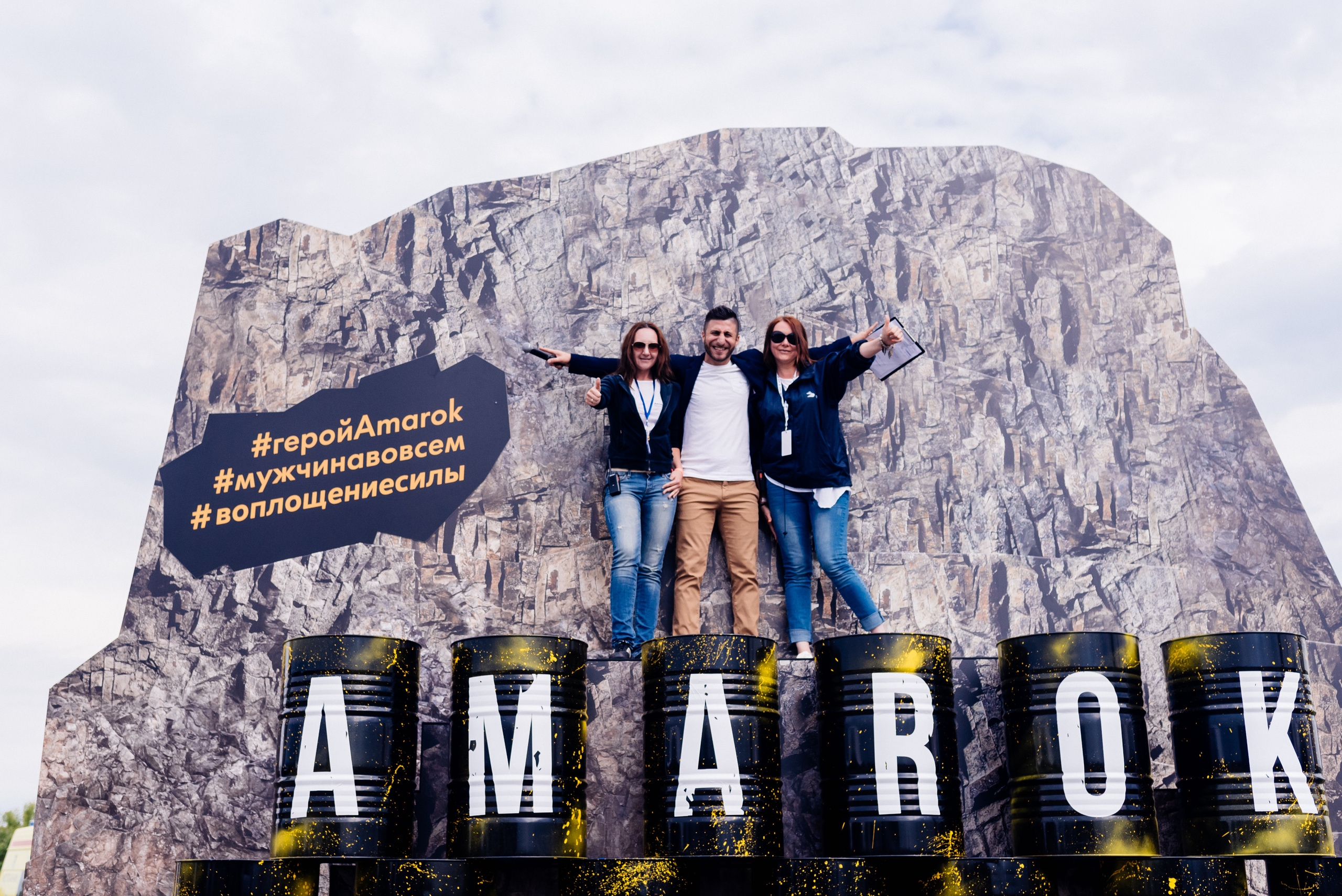 Всероссийский конкурс, стань Героем Amarok, 2017. Фотограф Виктор Андреасян
