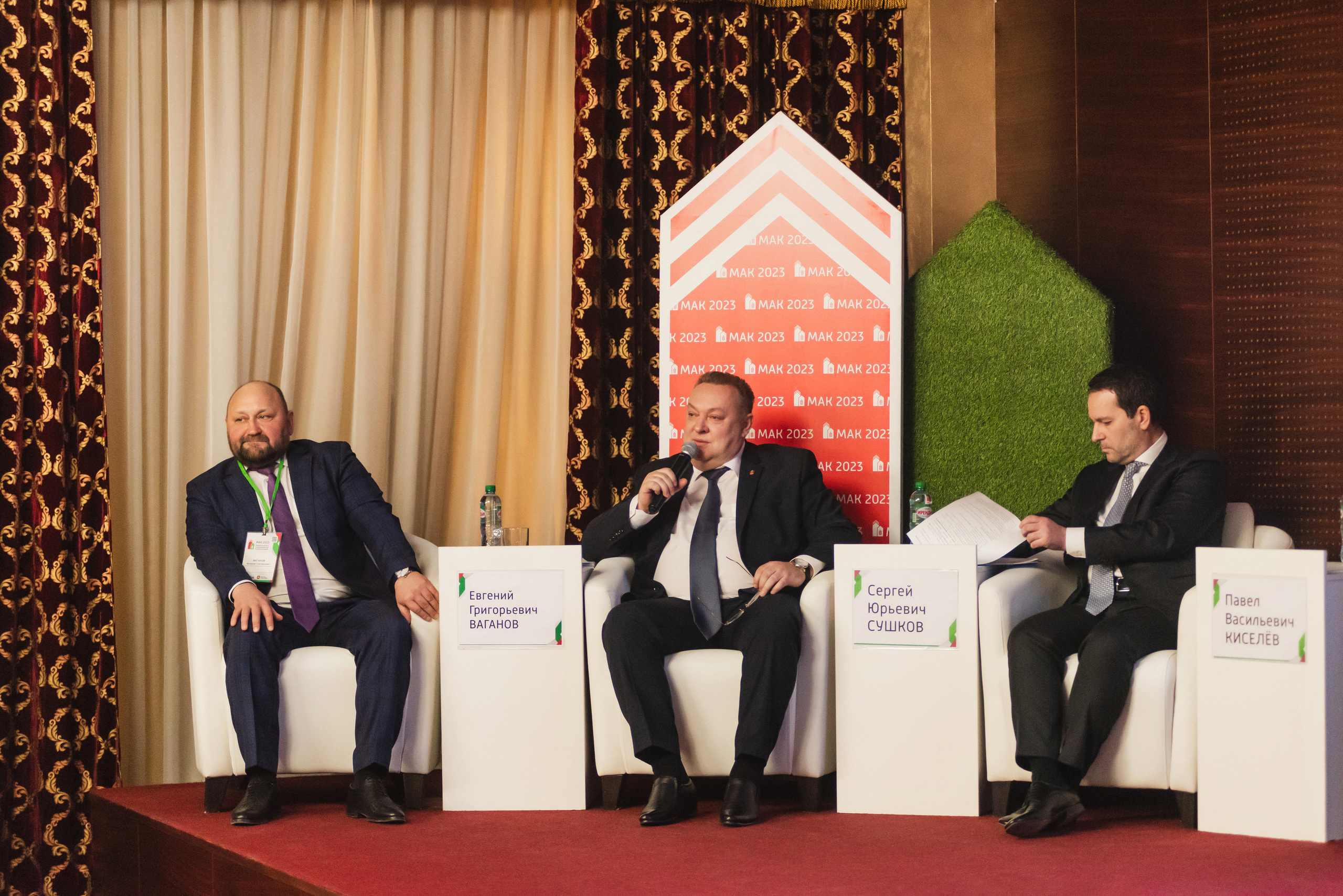 Межрегиональная Агропромышленная Конференция 2023. Фотограф Виктор Андреасян