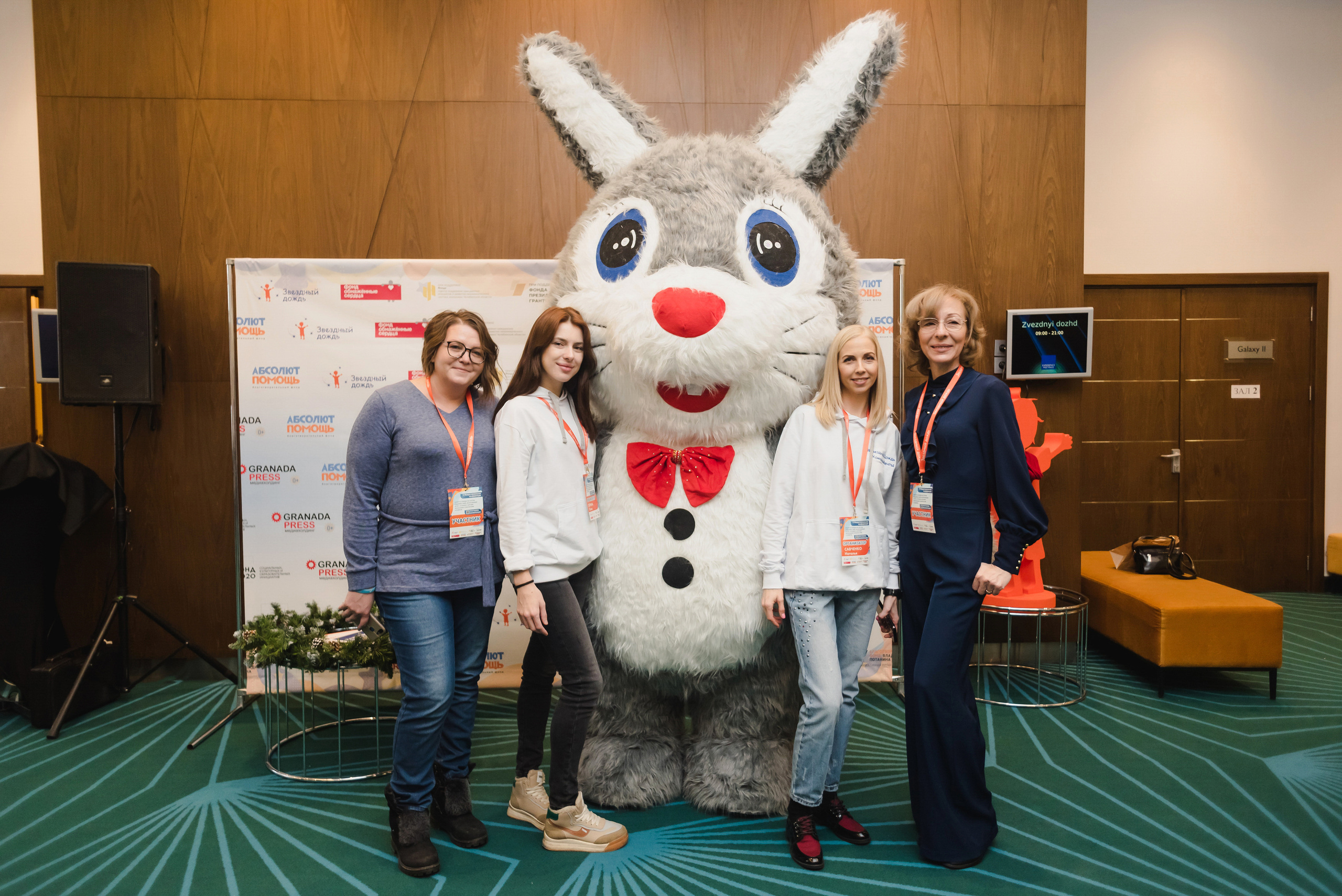 Межрегиональная конференция «Звездный дождь» 2022. Фотограф Виктор Андреасян