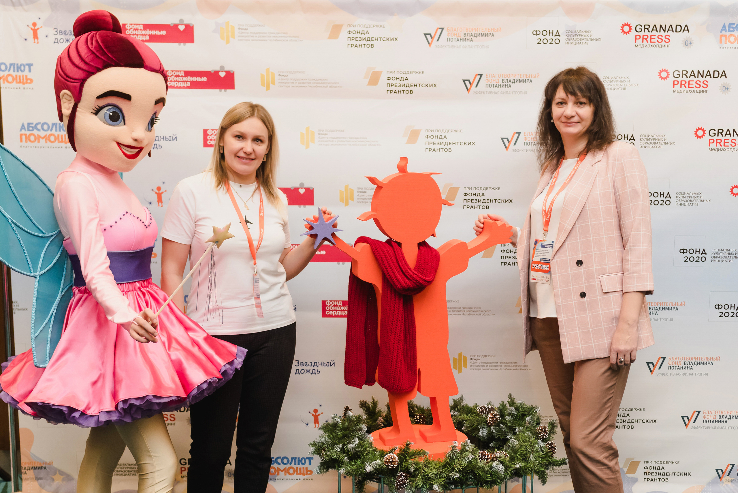 Межрегиональная конференция «Звездный дождь» 2022. Фотограф Виктор Андреасян