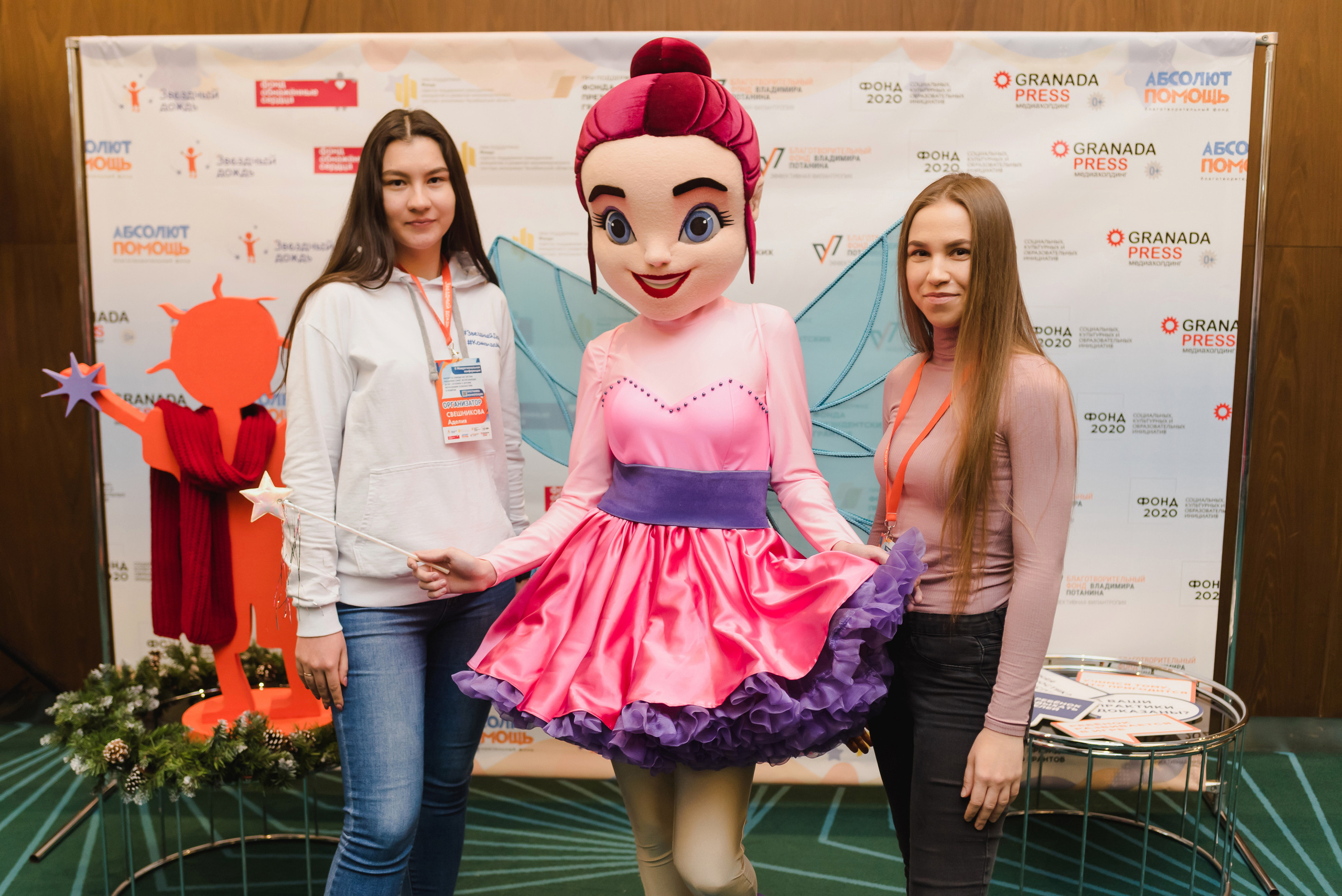 Межрегиональная конференция «Звездный дождь» 2022. Фотограф Виктор Андреасян