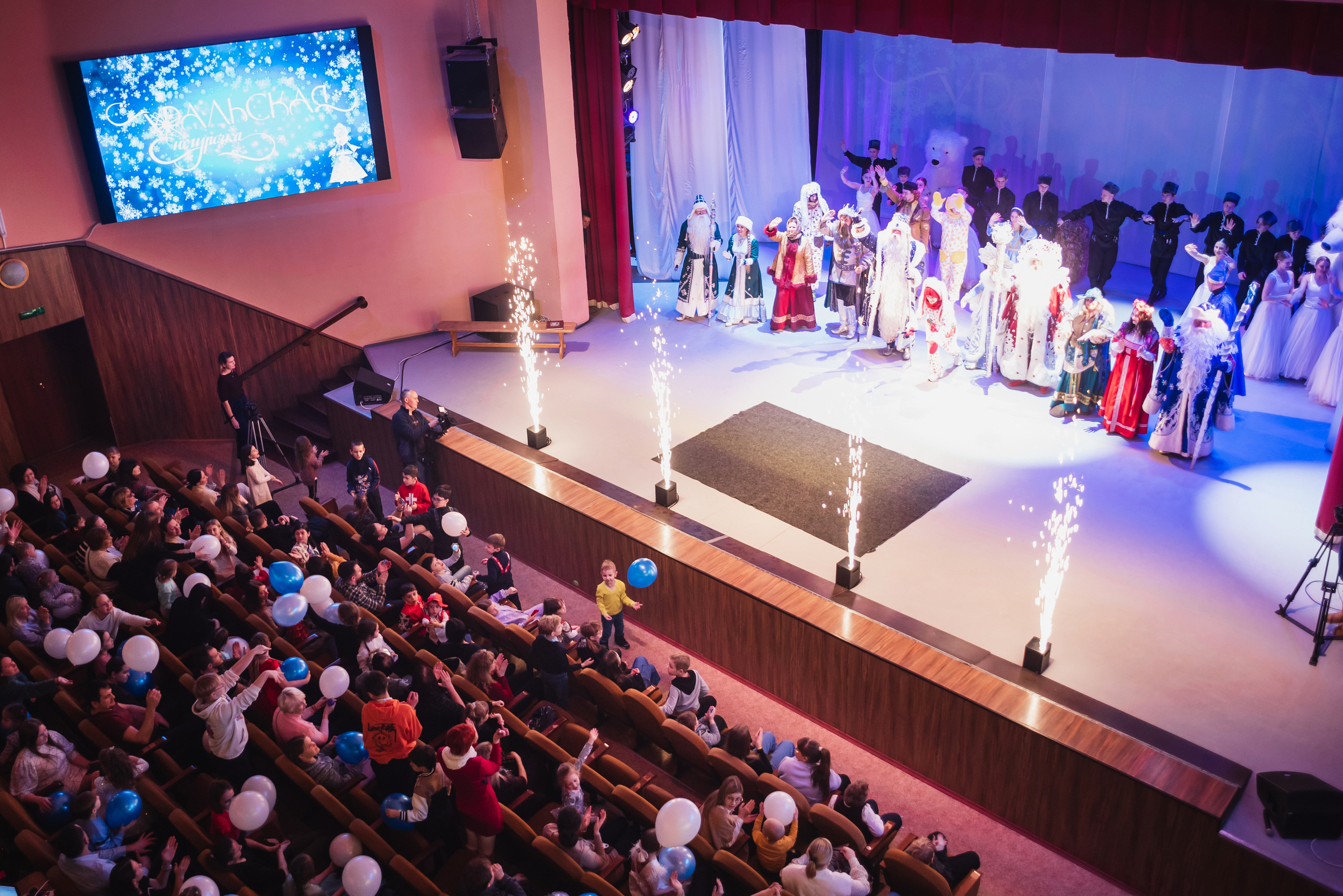 День рождения Уральской Снегурочки, 2023. Фотограф Виктор Андреасян