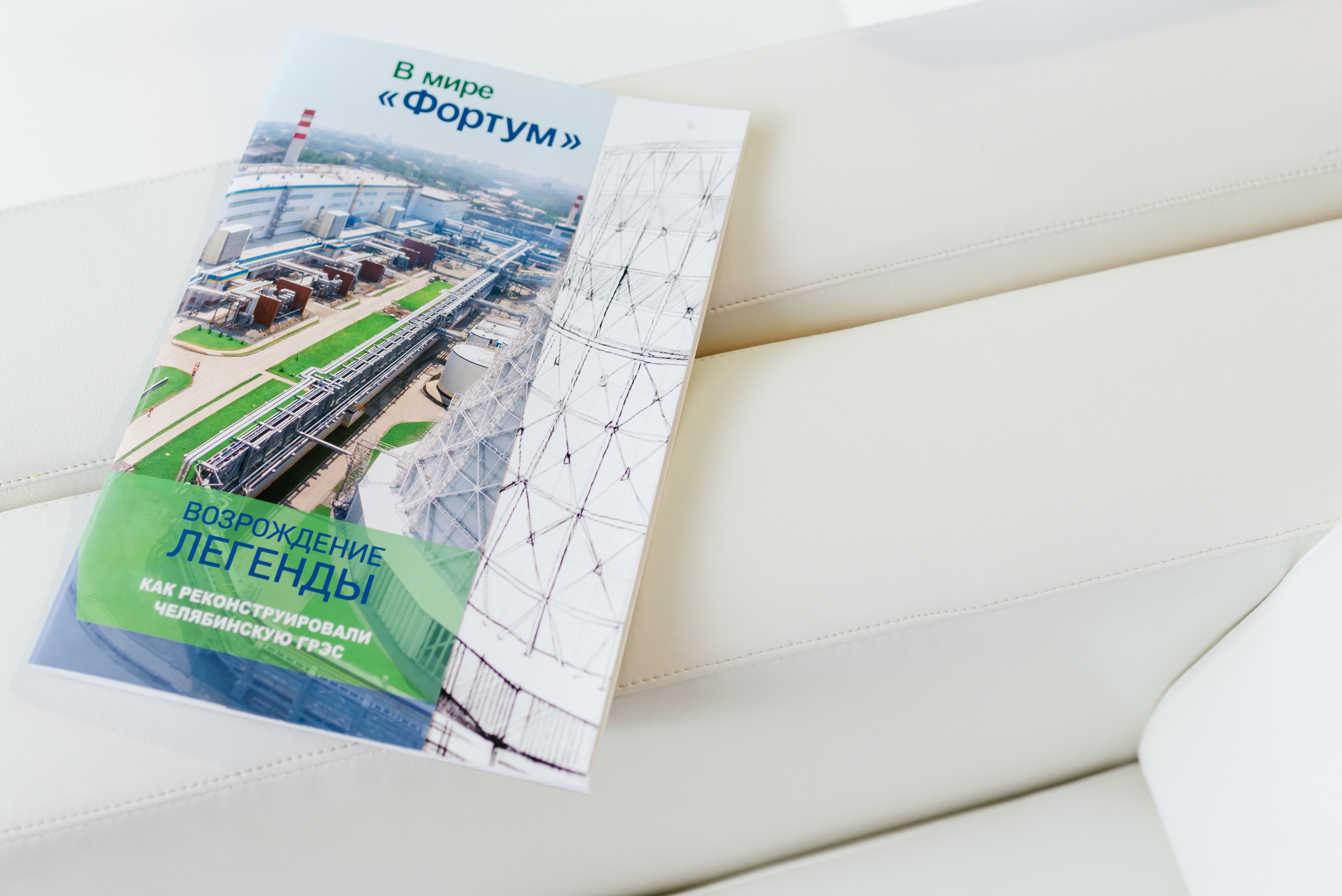 Открытие новой ТЭЦ «Фортум» — Челябинской ГРЭС 2016. Фотограф Виктор Андреасян