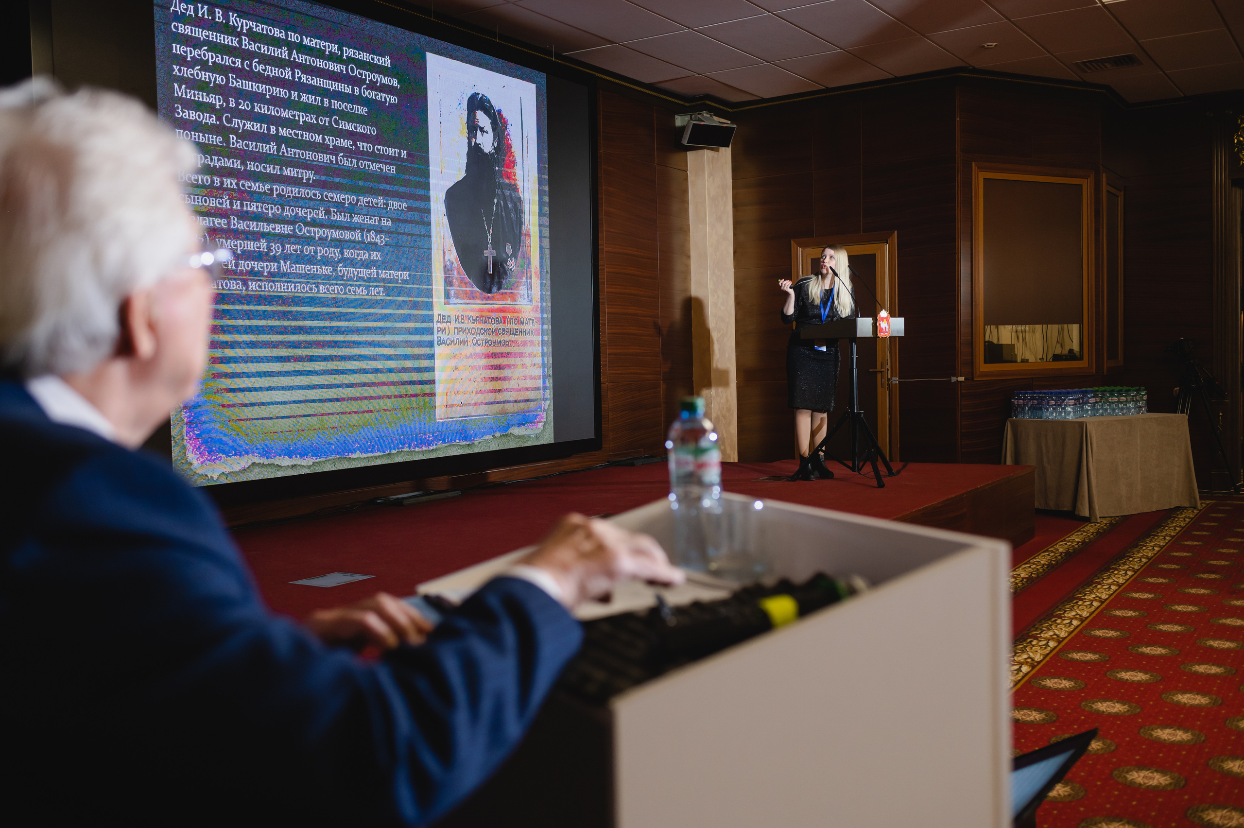 Форум-диалог «Национальный интерес, экология, безопасность»  2023. Фотограф Виктор Андреасян