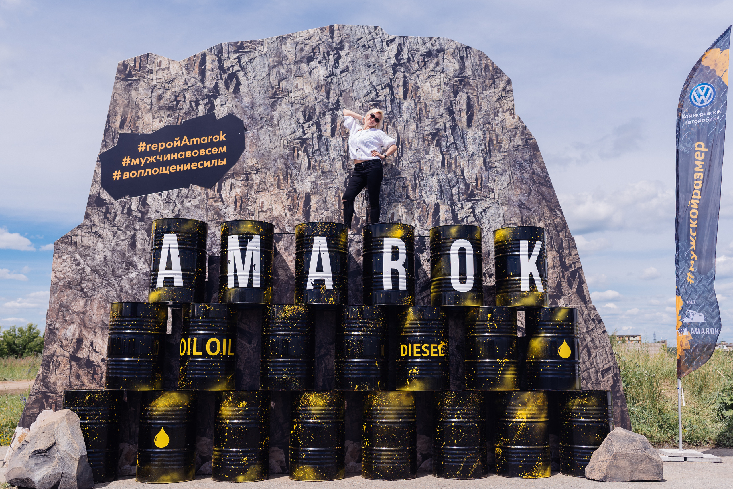 Всероссийский конкурс, стань Героем Amarok, 2017. Фотограф Виктор Андреасян