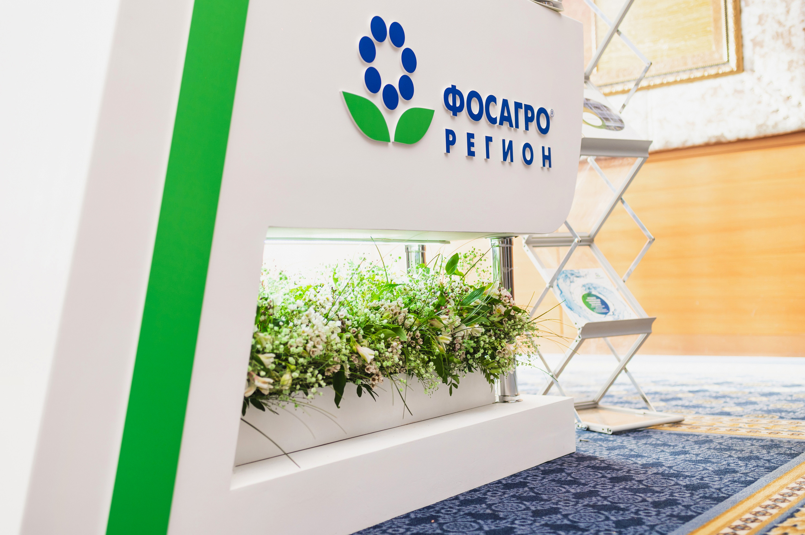 Межрегиональная Агропромышленная Конференция 2023. Фотограф Виктор Андреасян