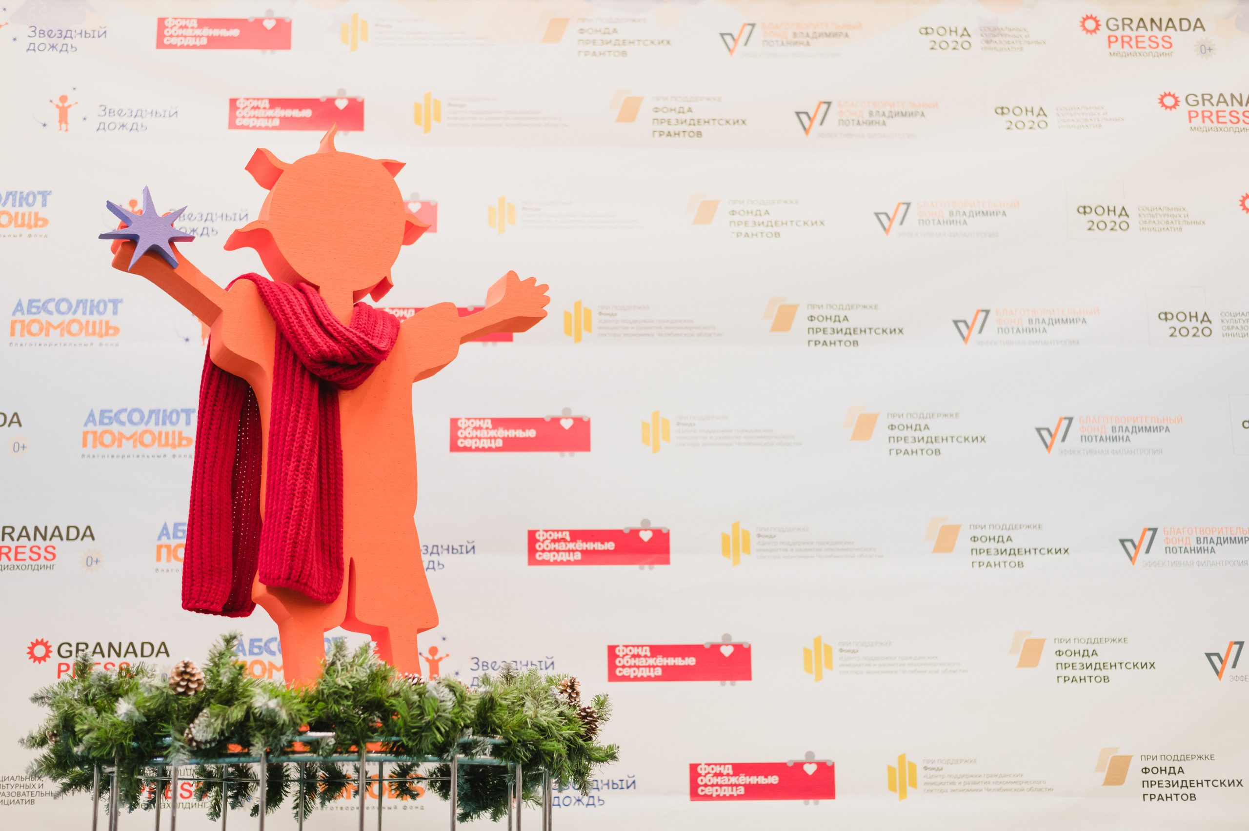 Межрегиональная конференция «Звездный дождь» 2022. Фотограф Виктор Андреасян