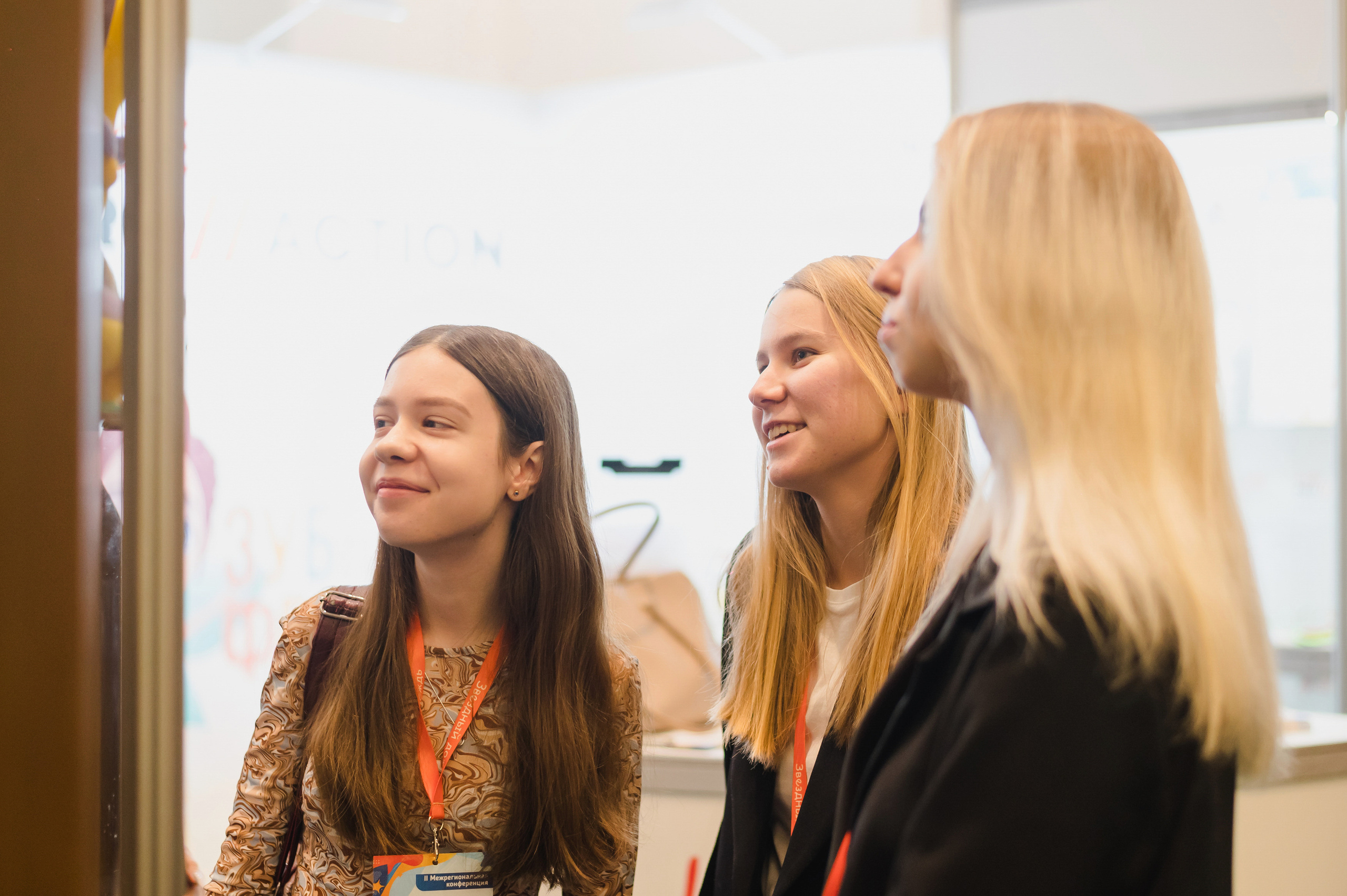 Межрегиональная конференция «Звездный дождь» 2022. Фотограф Виктор Андреасян