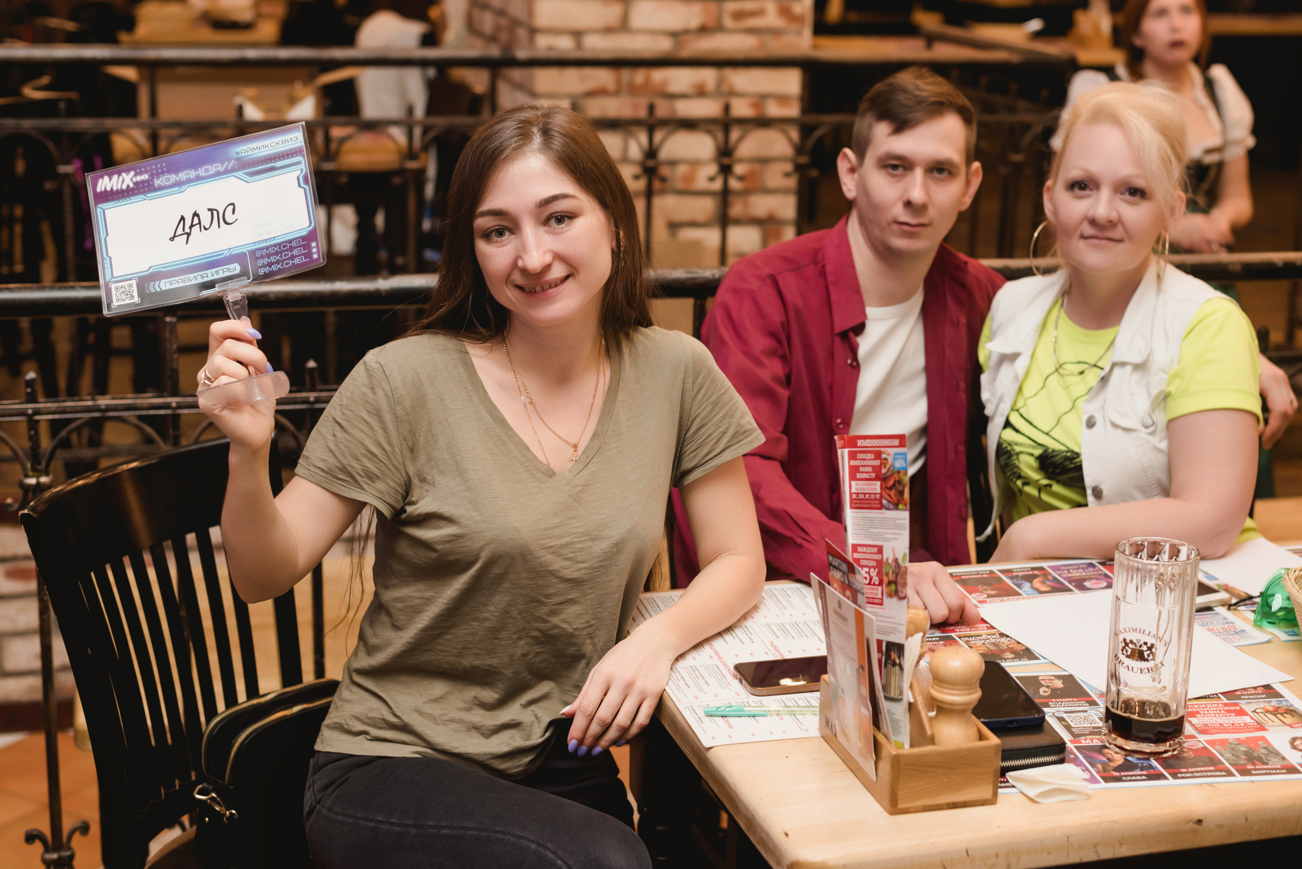 IMIX-Квиз, 2023. Фотограф Виктор Андреасян