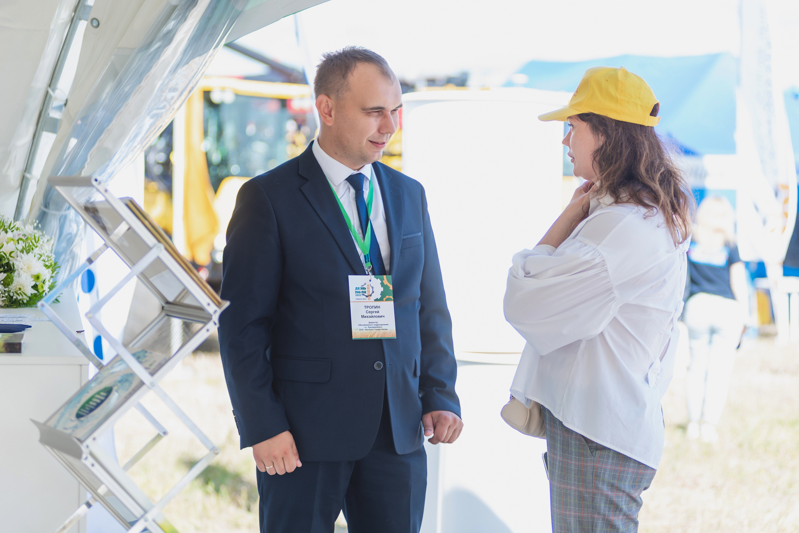 Сельскохозяйственная выставка — День поля 2022. Фотограф Виктор Андреасян