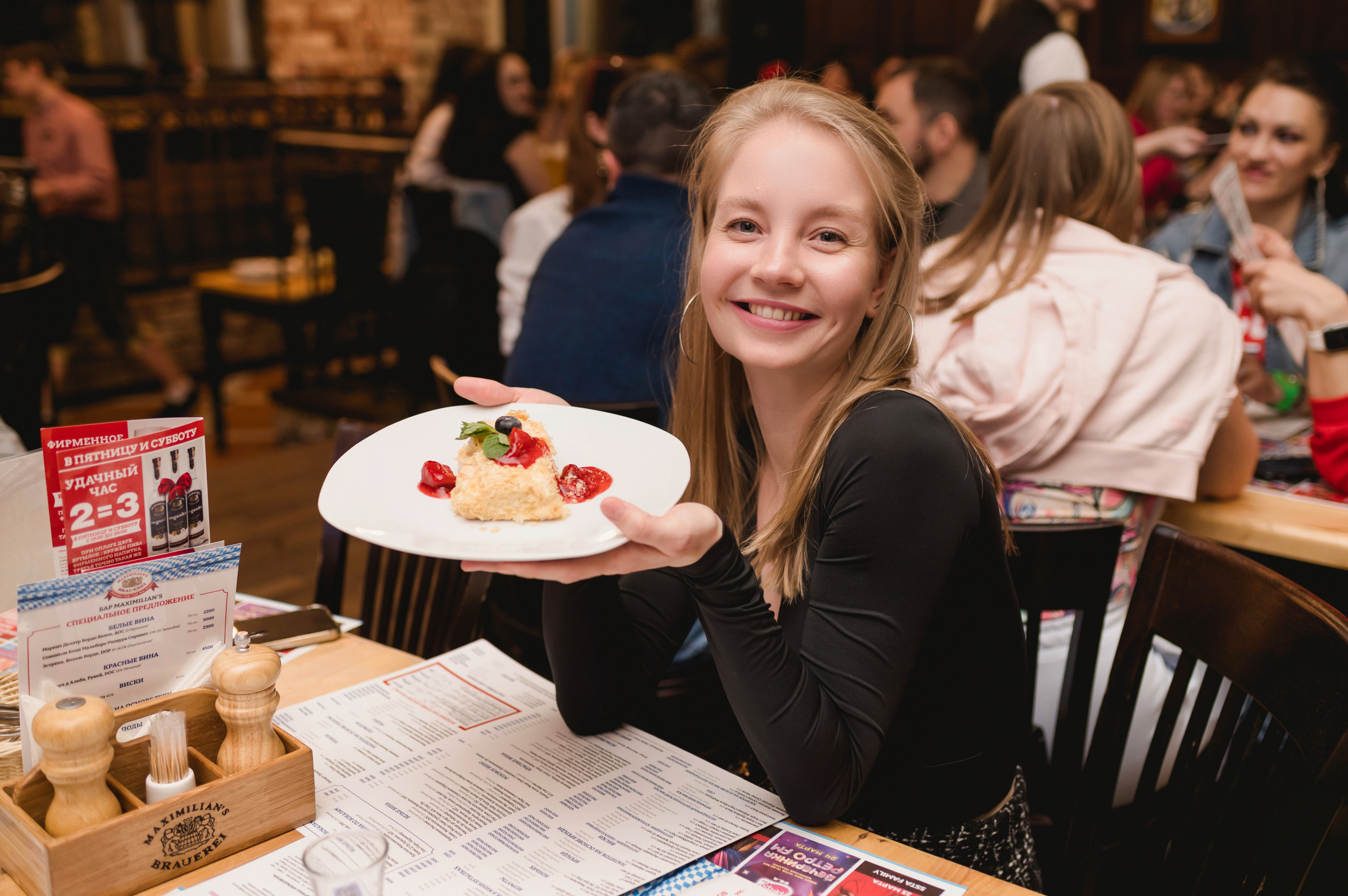 IMIX-Квиз, 2023. Фотограф Виктор Андреасян