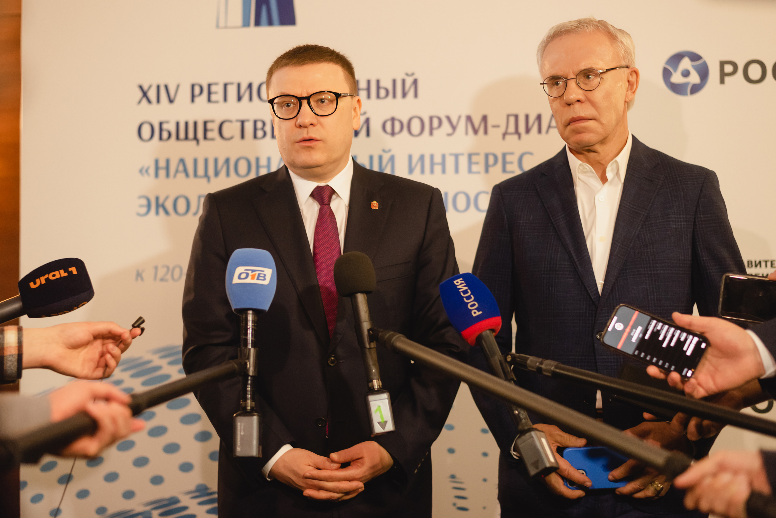 Форум-диалог «Национальный интерес, экология, безопасность»  2023. Фотограф Виктор Андреасян