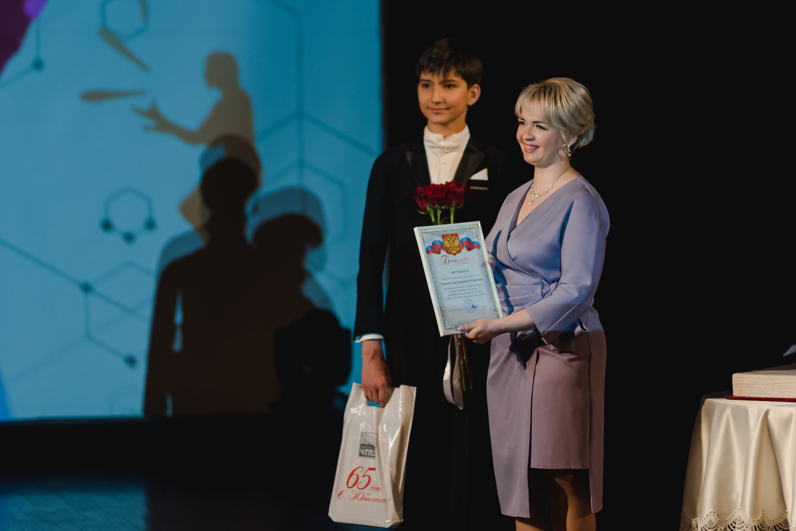 ДК ЧТПЗ 65 Лет, 2022. Фотограф Виктор Андреасян