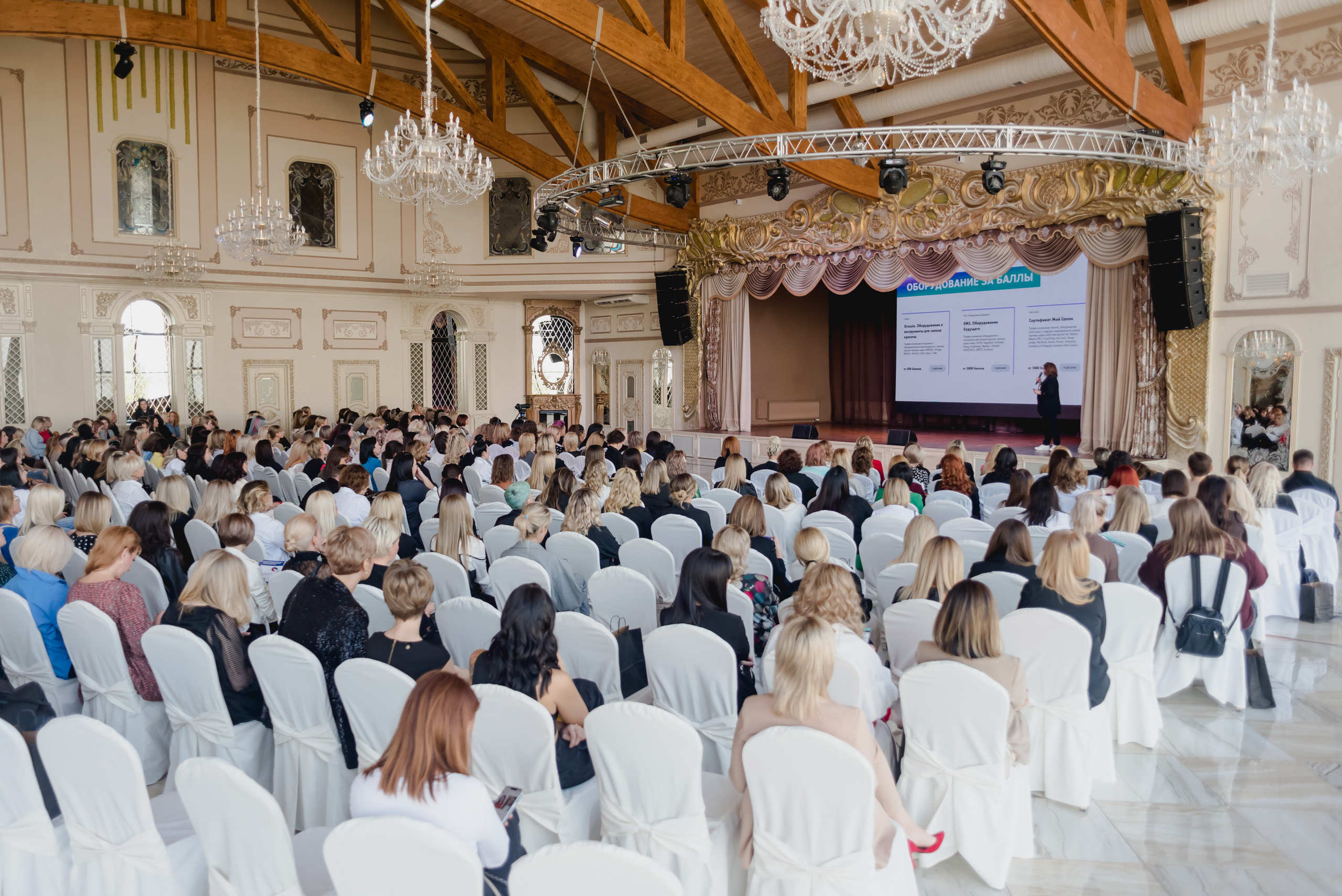 День парикмахера с MATRIX, 2022. Фотограф Виктор Андреасян