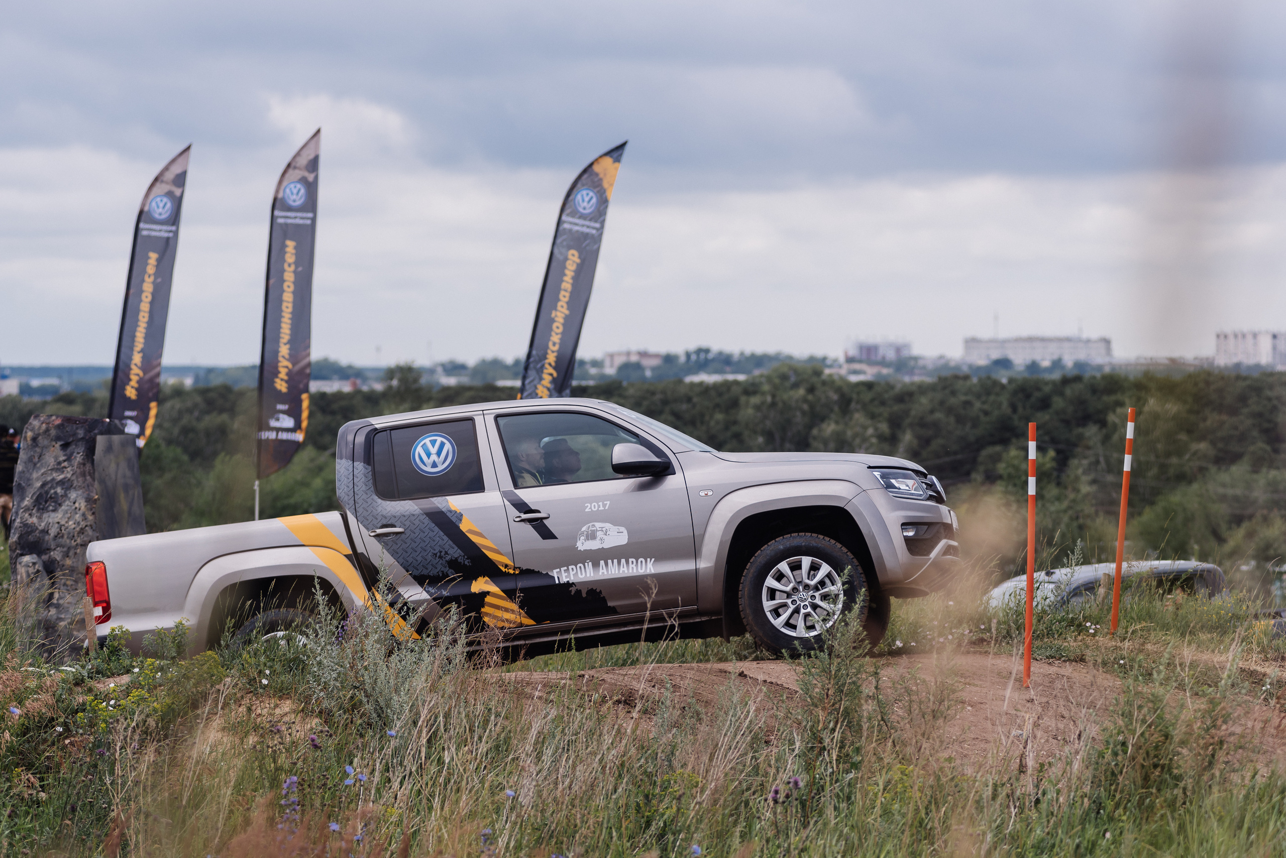 Всероссийский конкурс, стань Героем Amarok, 2017. Фотограф Виктор Андреасян