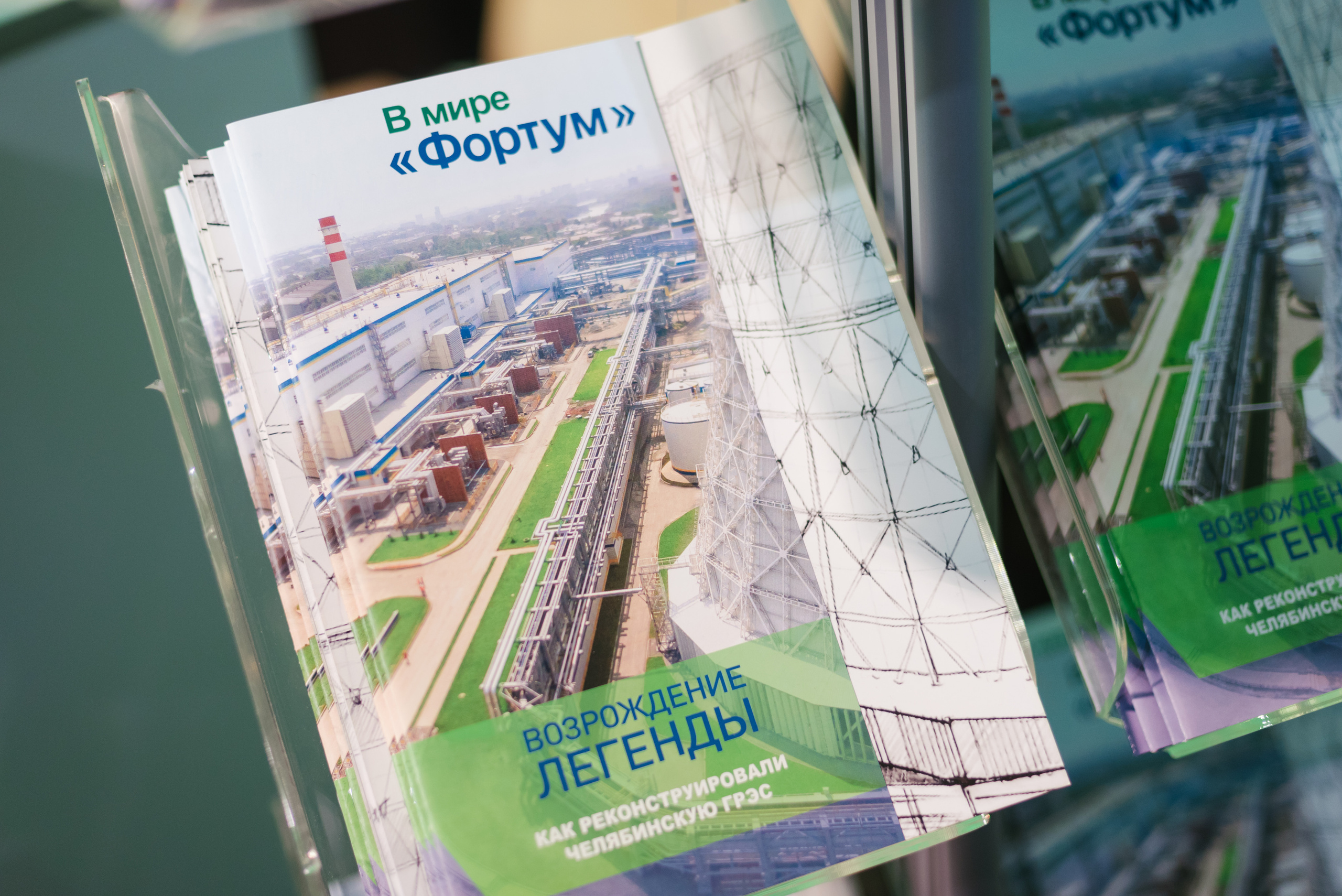 Открытие новой ТЭЦ «Фортум» — Челябинской ГРЭС 2016. Фотограф Виктор Андреасян