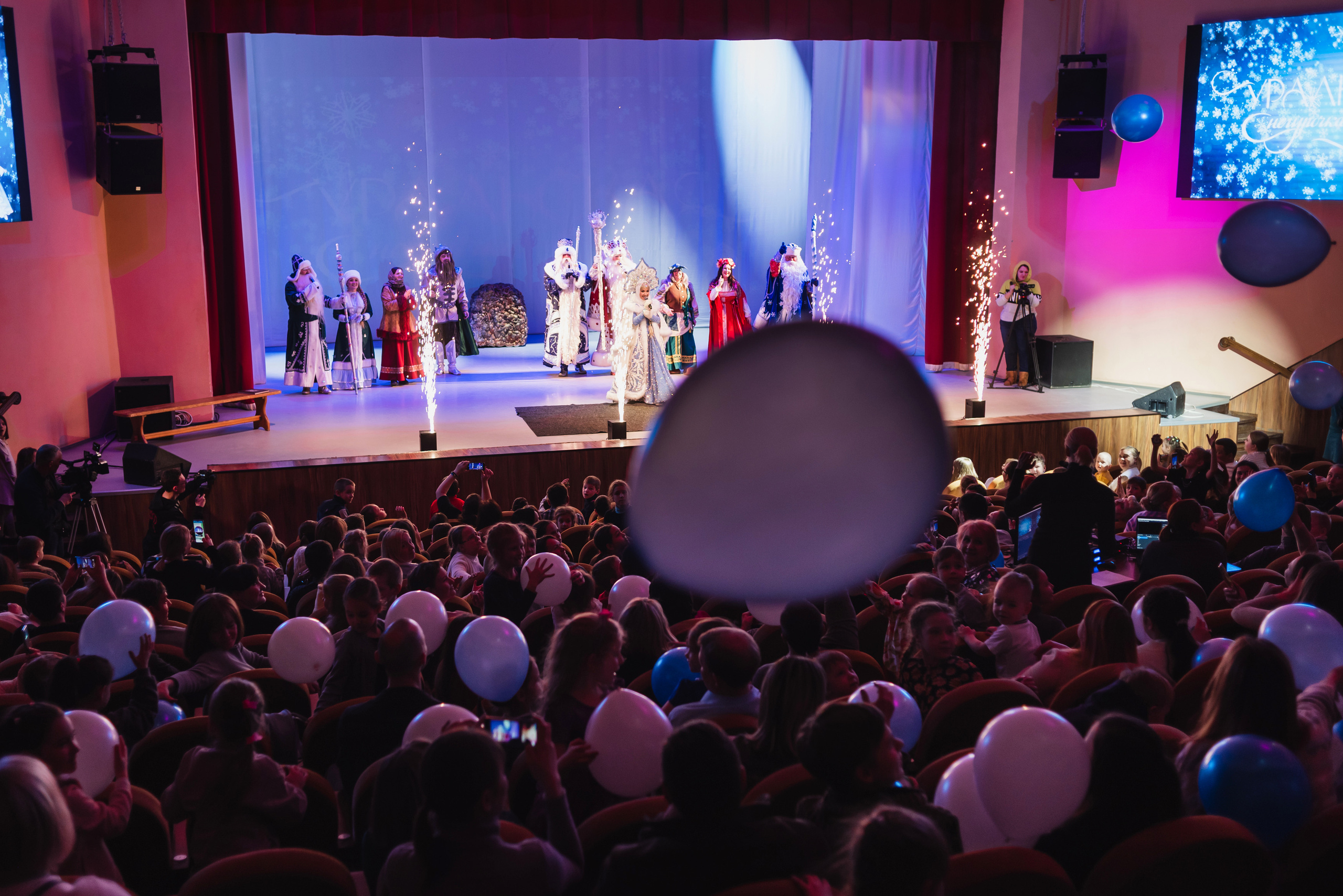 День рождения Уральской Снегурочки, 2023. Фотограф Виктор Андреасян