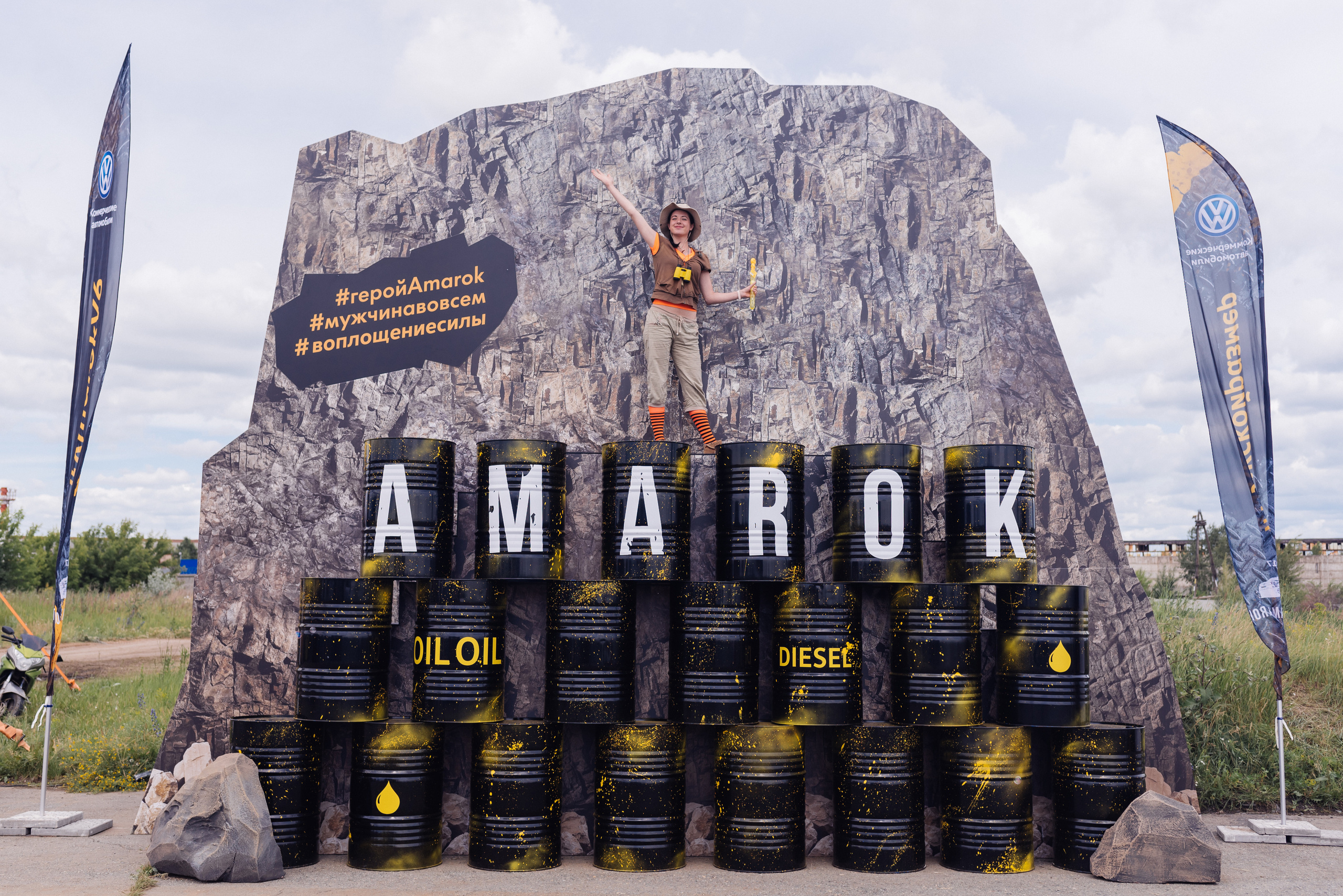 Всероссийский конкурс, стань Героем Amarok, 2017. Фотограф Виктор Андреасян
