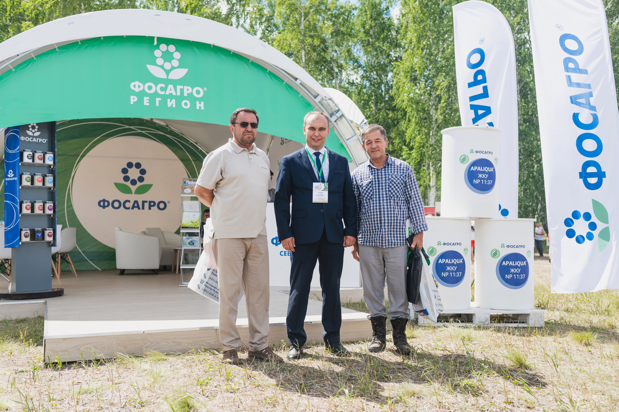 Сельскохозяйственная выставка — День поля 2022. Фотограф Виктор Андреасян