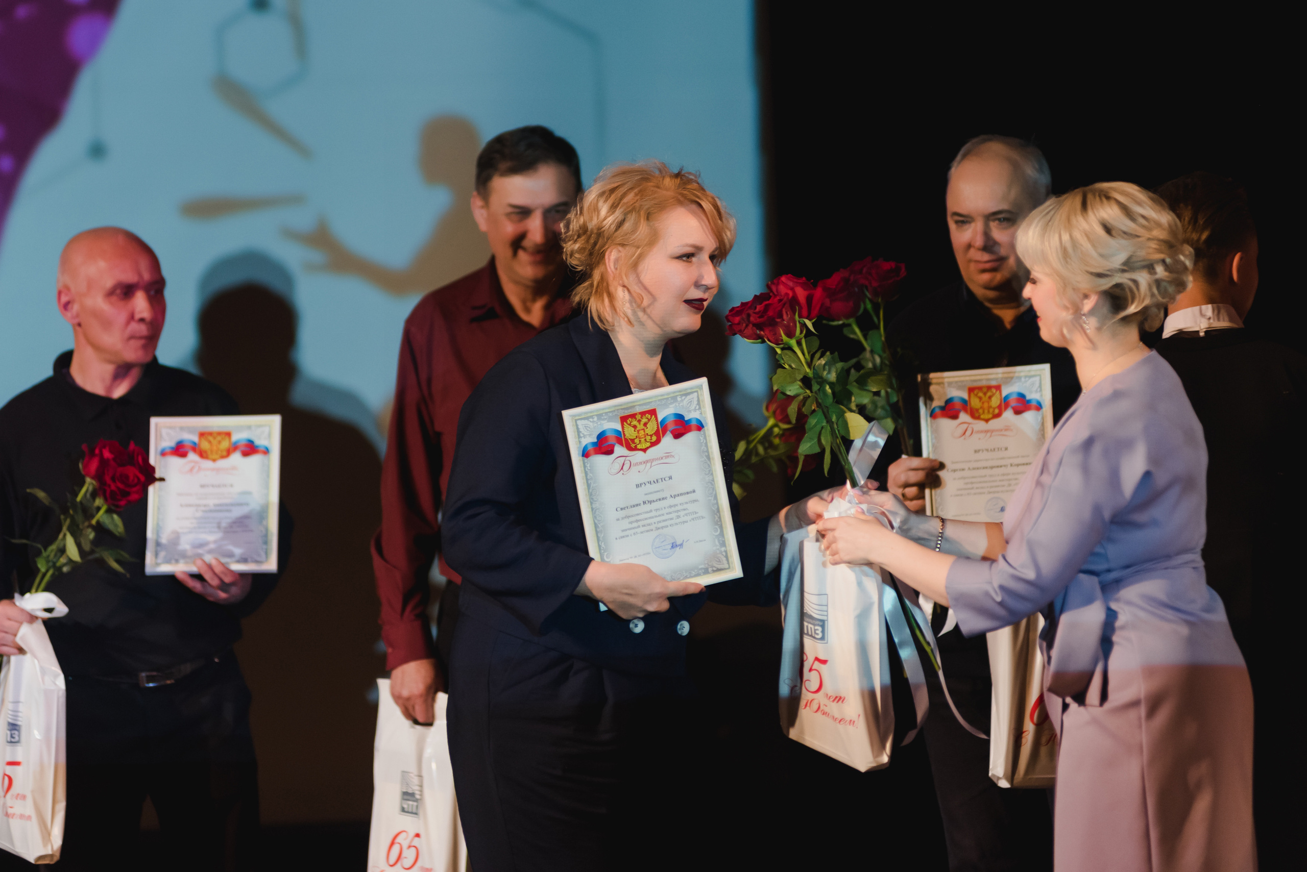 ДК ЧТПЗ 65 Лет, 2022. Фотограф Виктор Андреасян