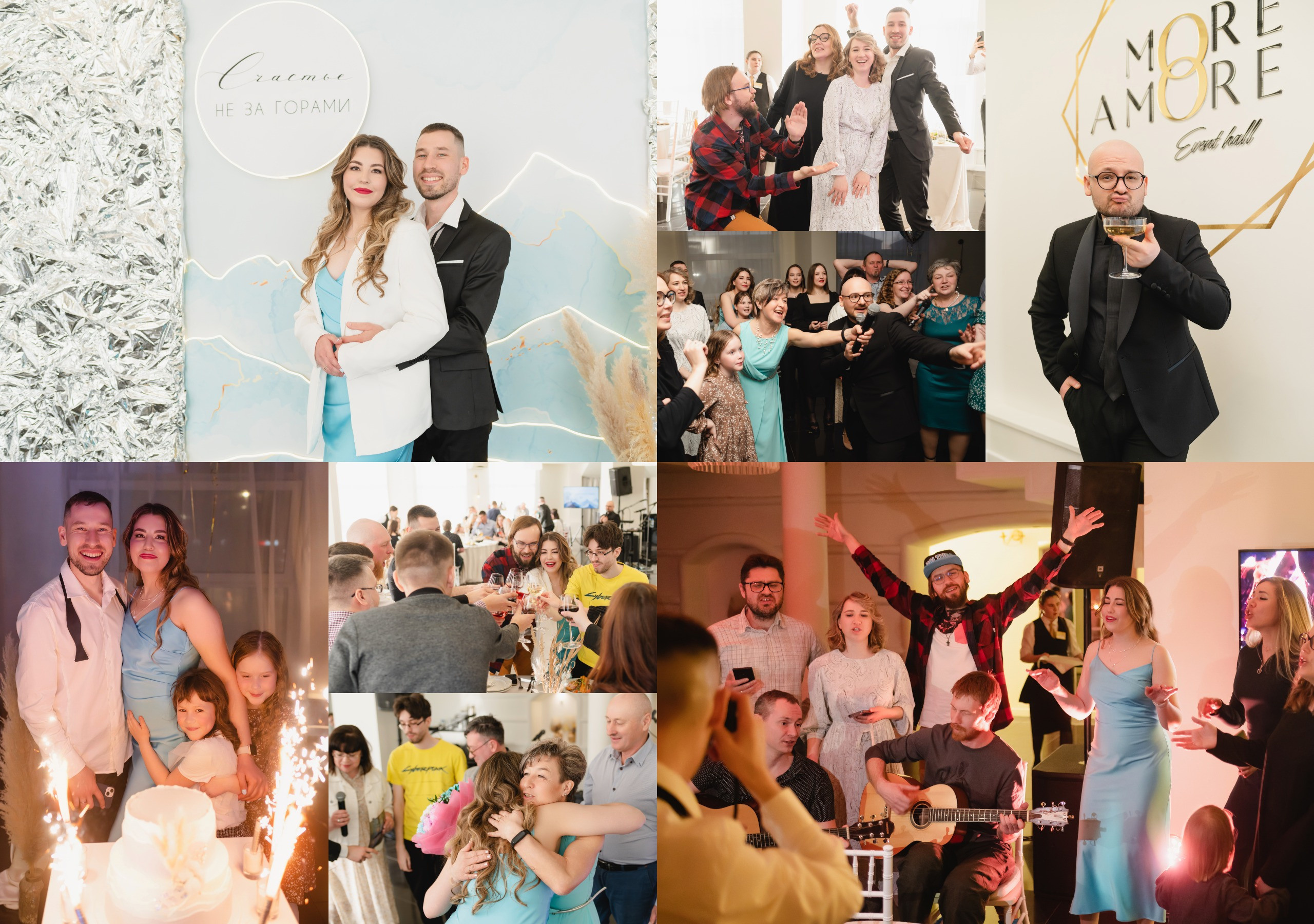 День рождения Захара и Екатерины