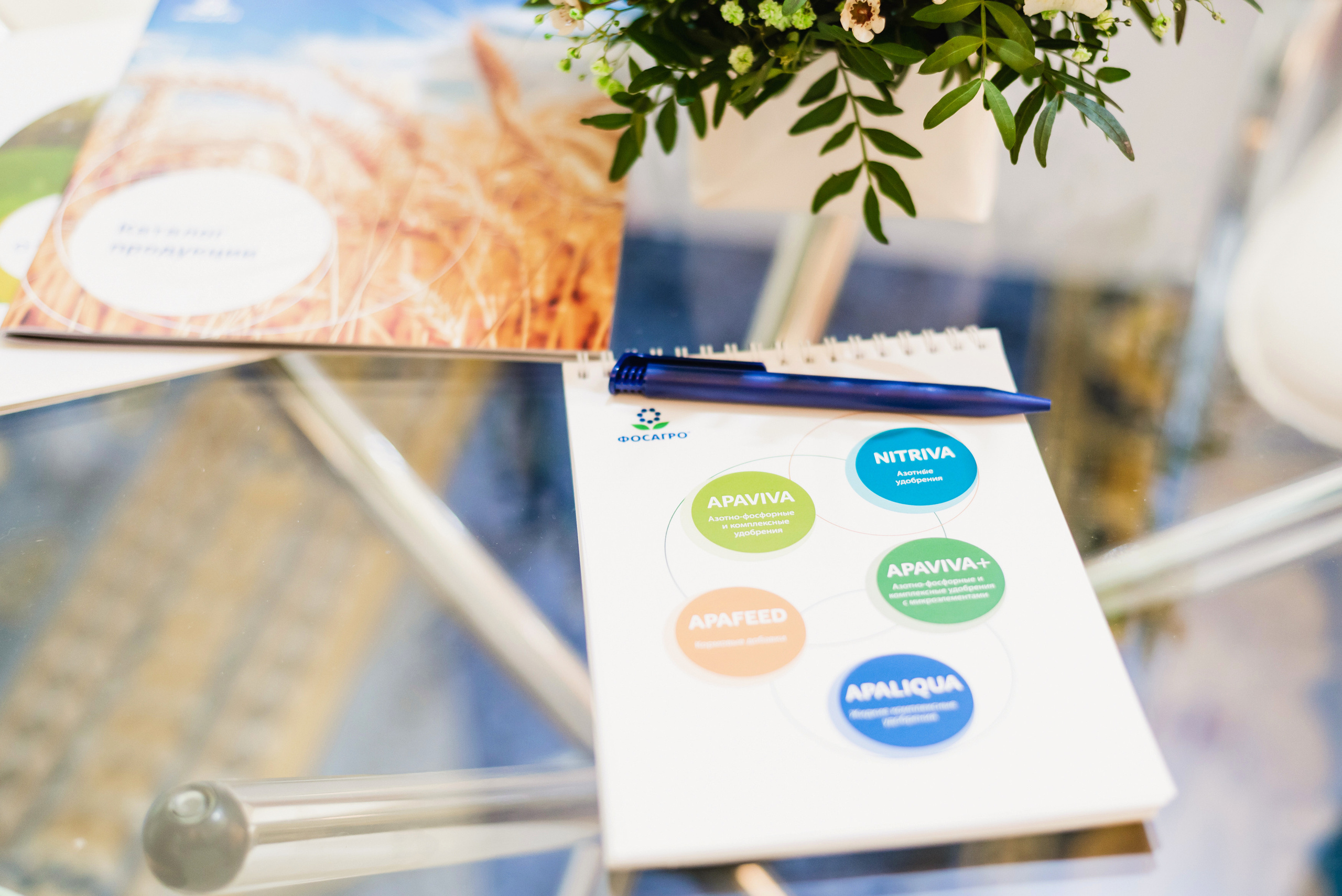 Межрегиональная Агропромышленная Конференция 2023. Фотограф Виктор Андреасян